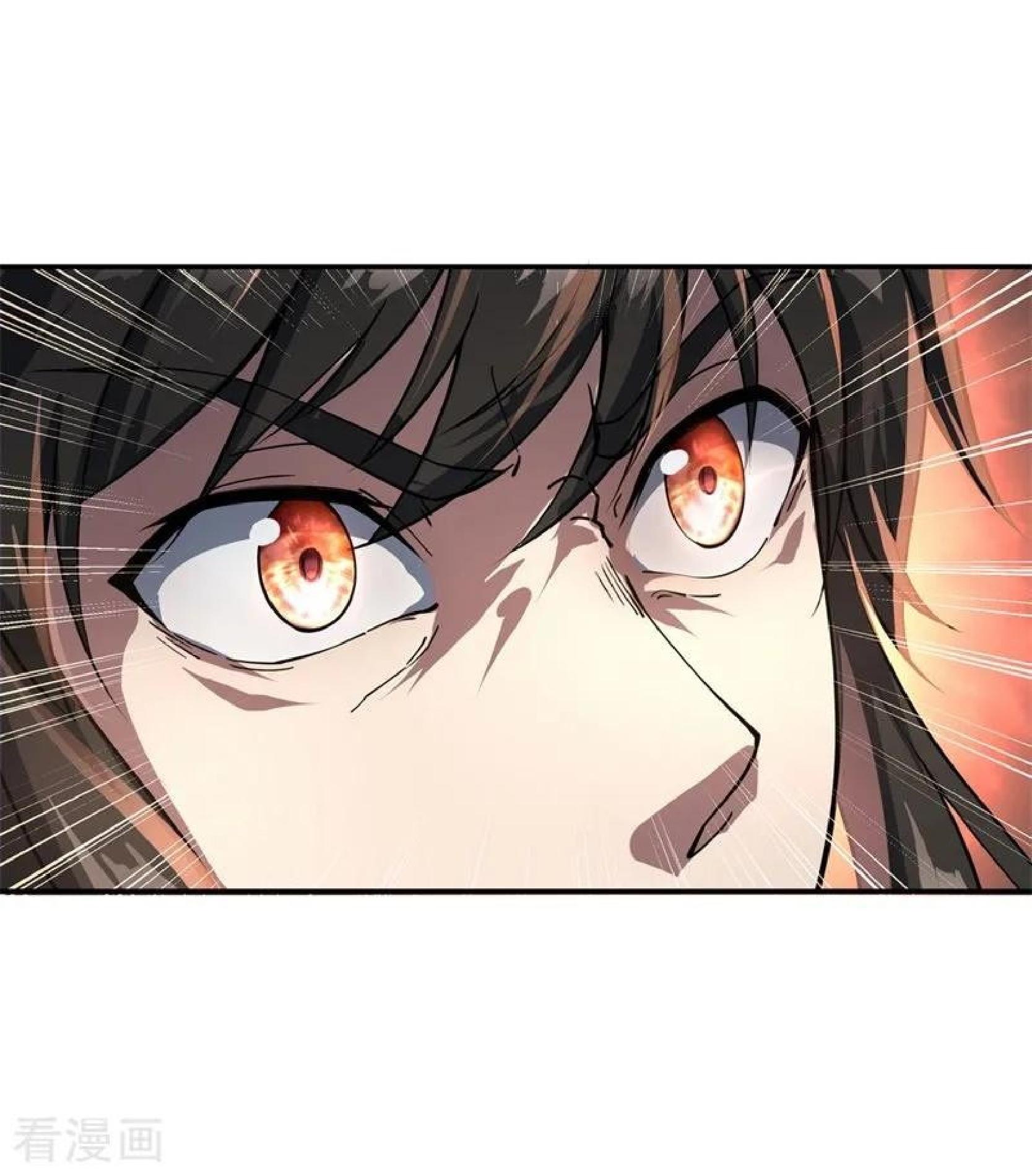 Peerless Soul Chapter 86 - halaman 24