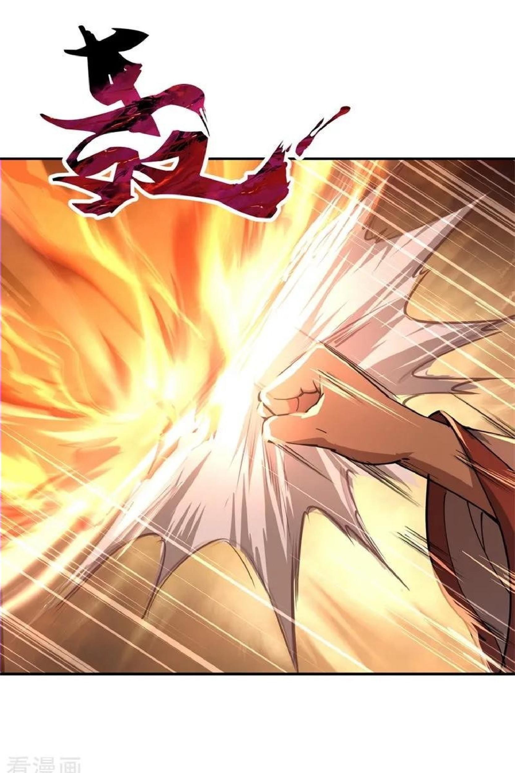 Peerless Soul Chapter 86 - halaman 32