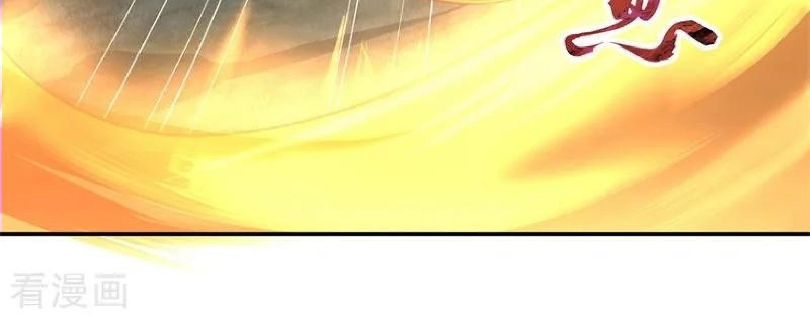 Peerless Soul Chapter 87 - halaman 19