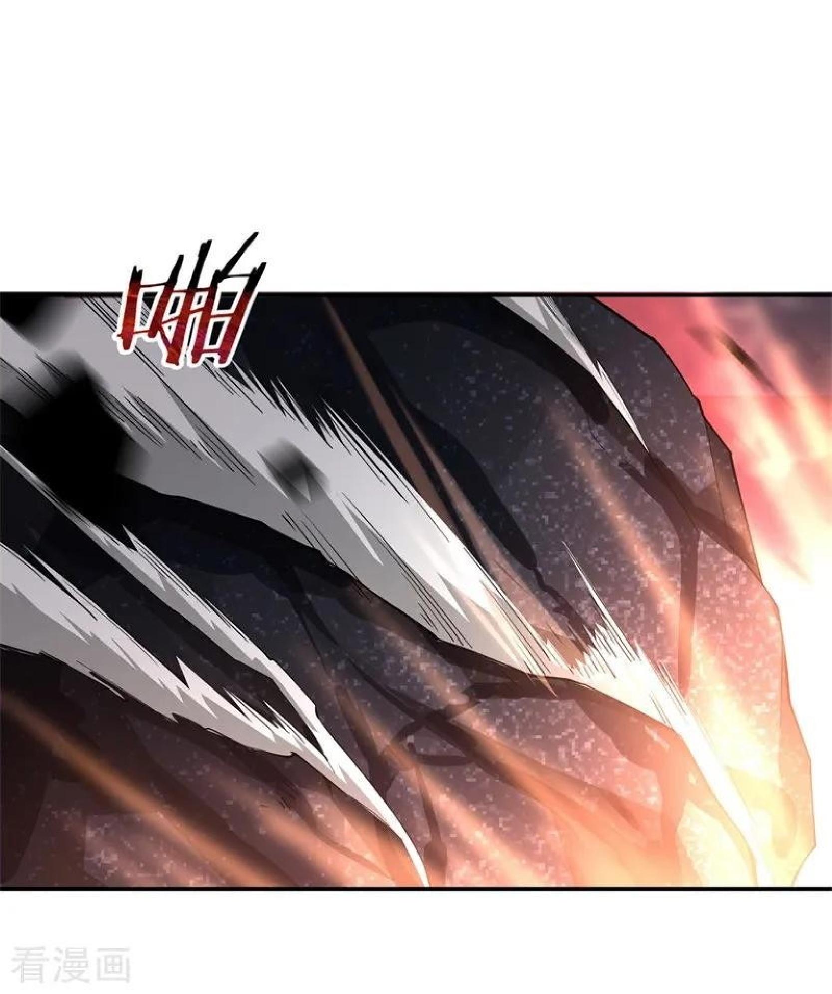 Peerless Soul Chapter 87 - halaman 24