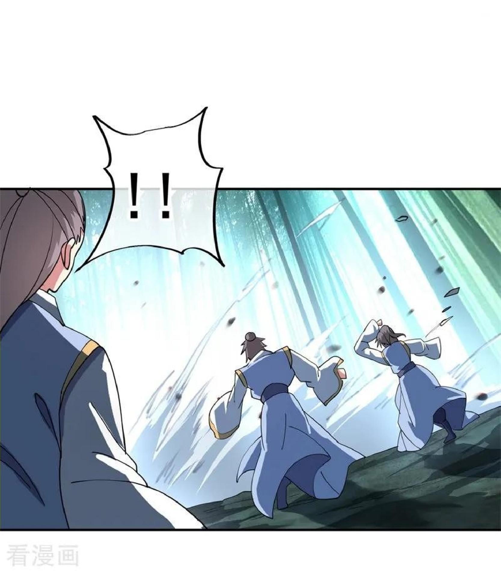 Peerless Soul Chapter 87 - halaman 3