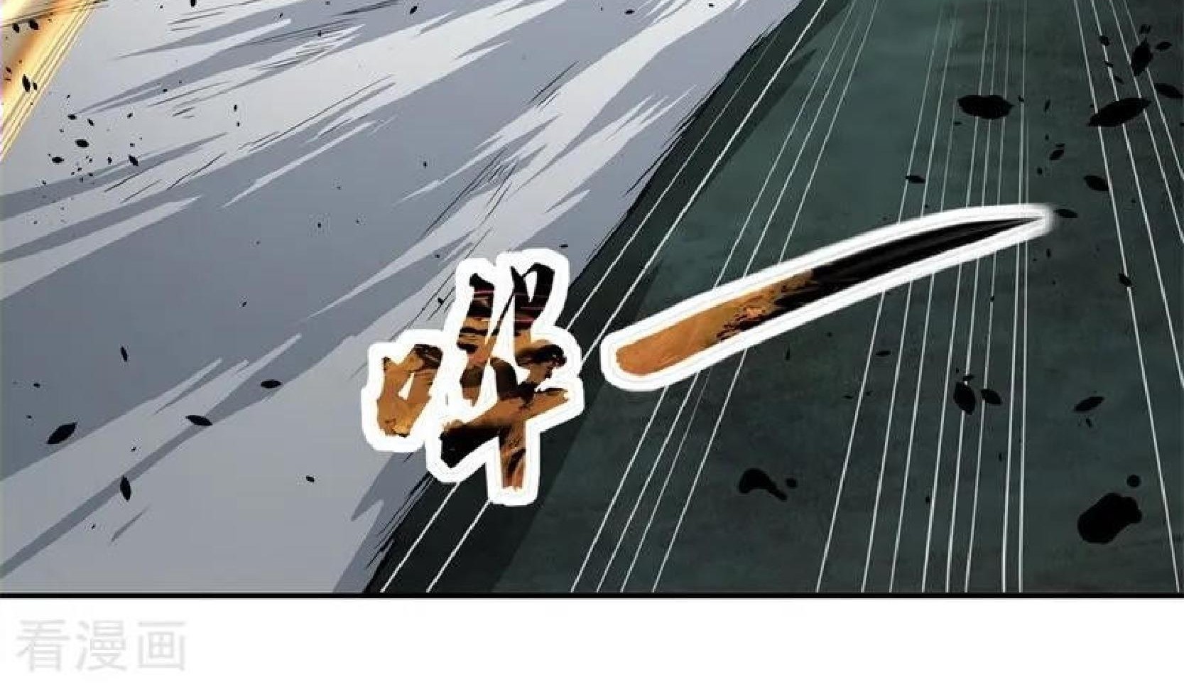 Peerless Soul Chapter 87 - halaman 30