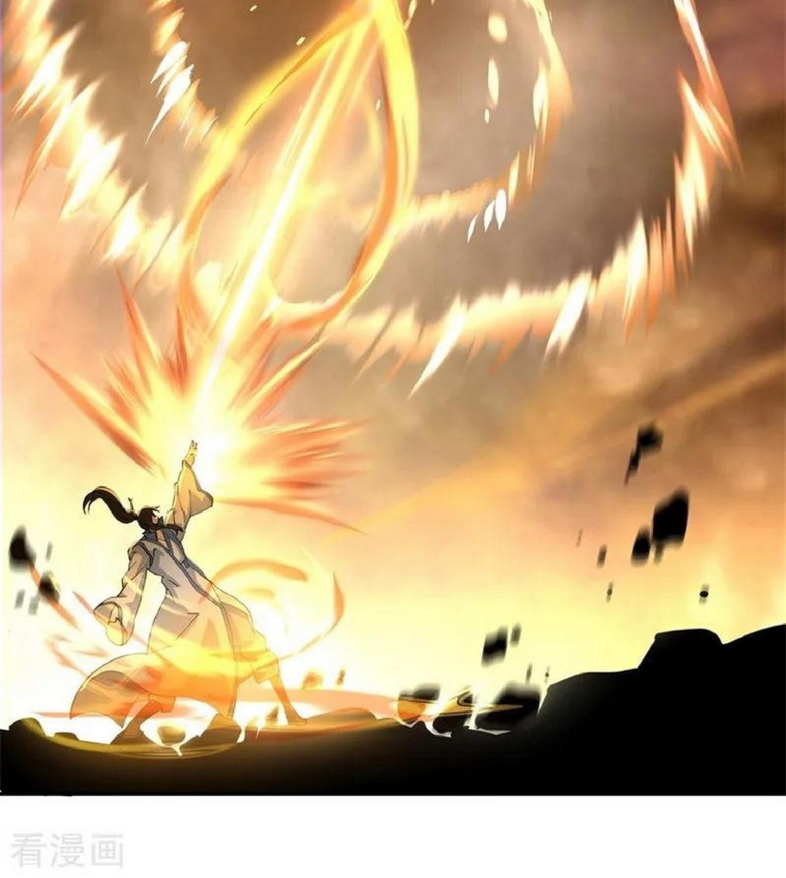 Peerless Soul Chapter 88 - halaman 24