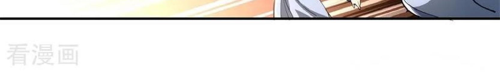 Peerless Soul Chapter 88 - halaman 27