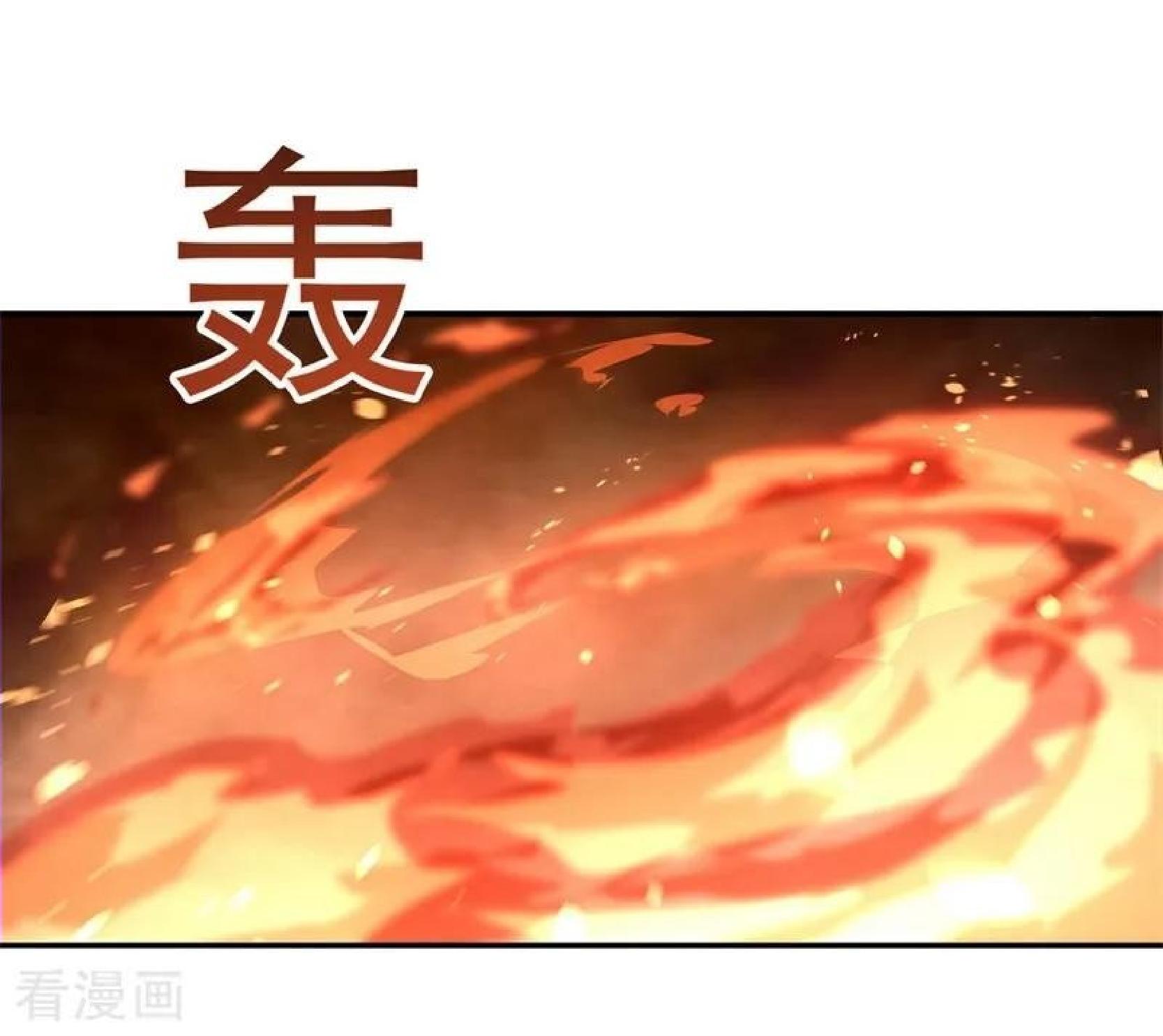 Peerless Soul Chapter 88 - halaman 3