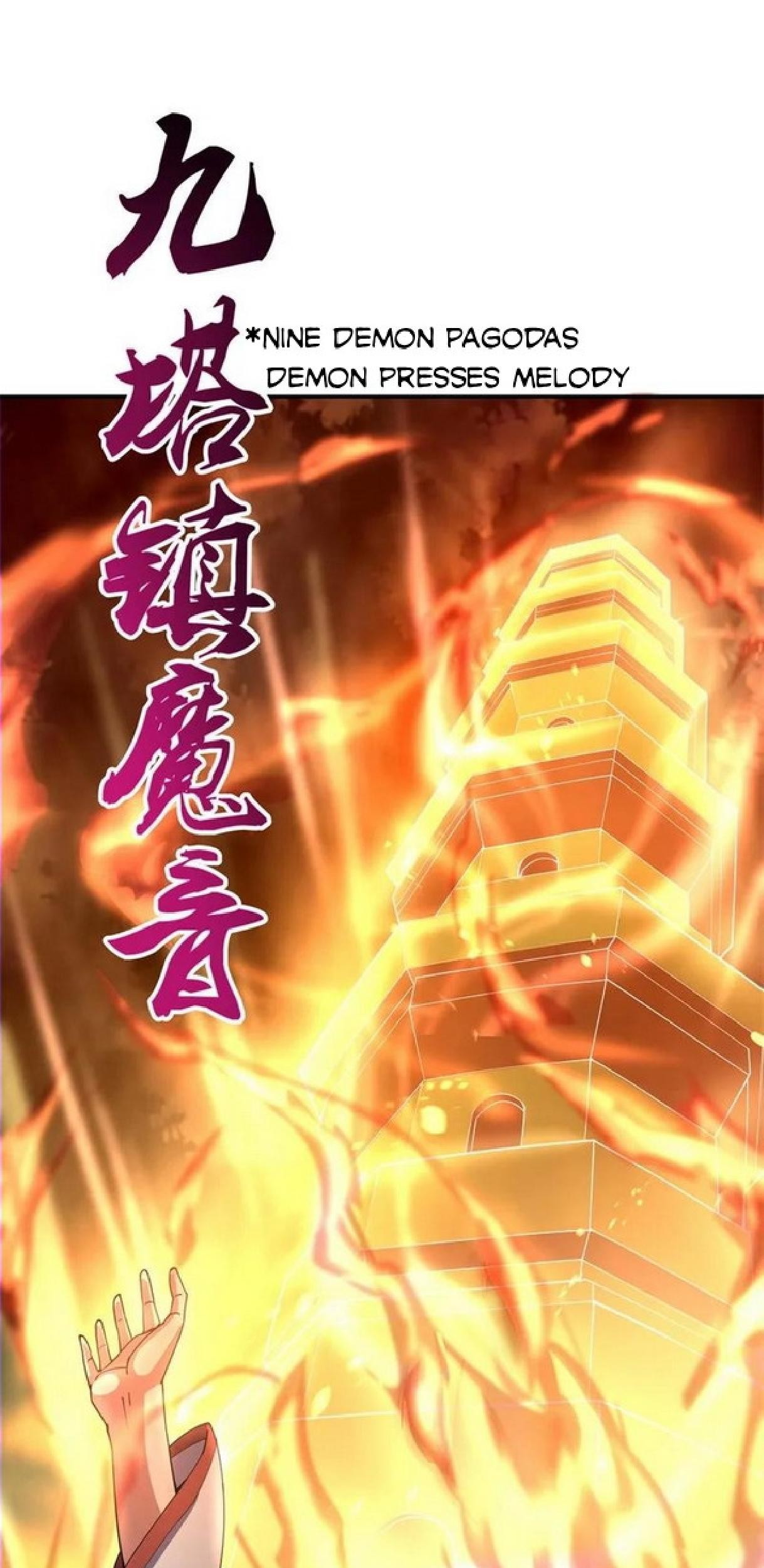 Peerless Soul Chapter 88 - halaman 4