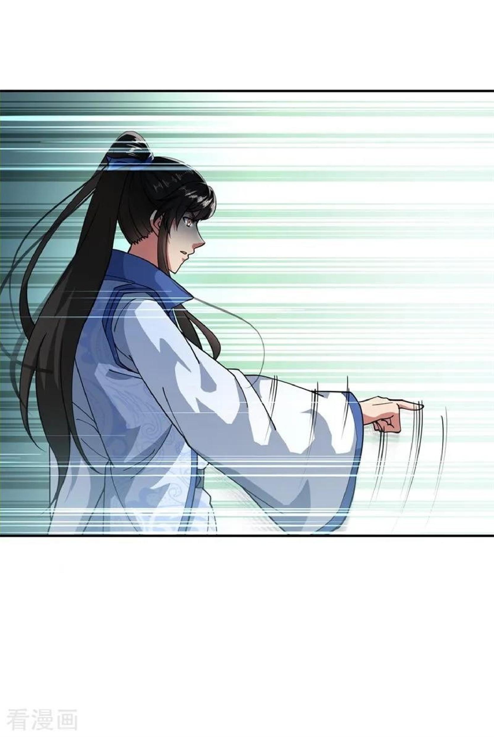 Peerless Soul Chapter 89 - halaman 17