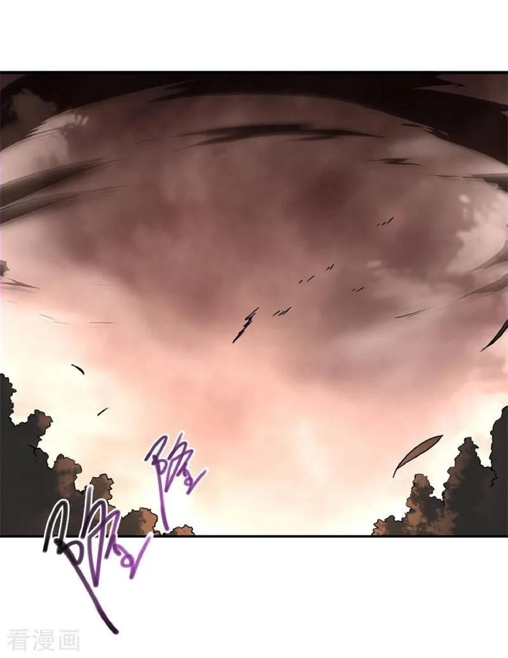 Peerless Soul Chapter 89 - halaman 3