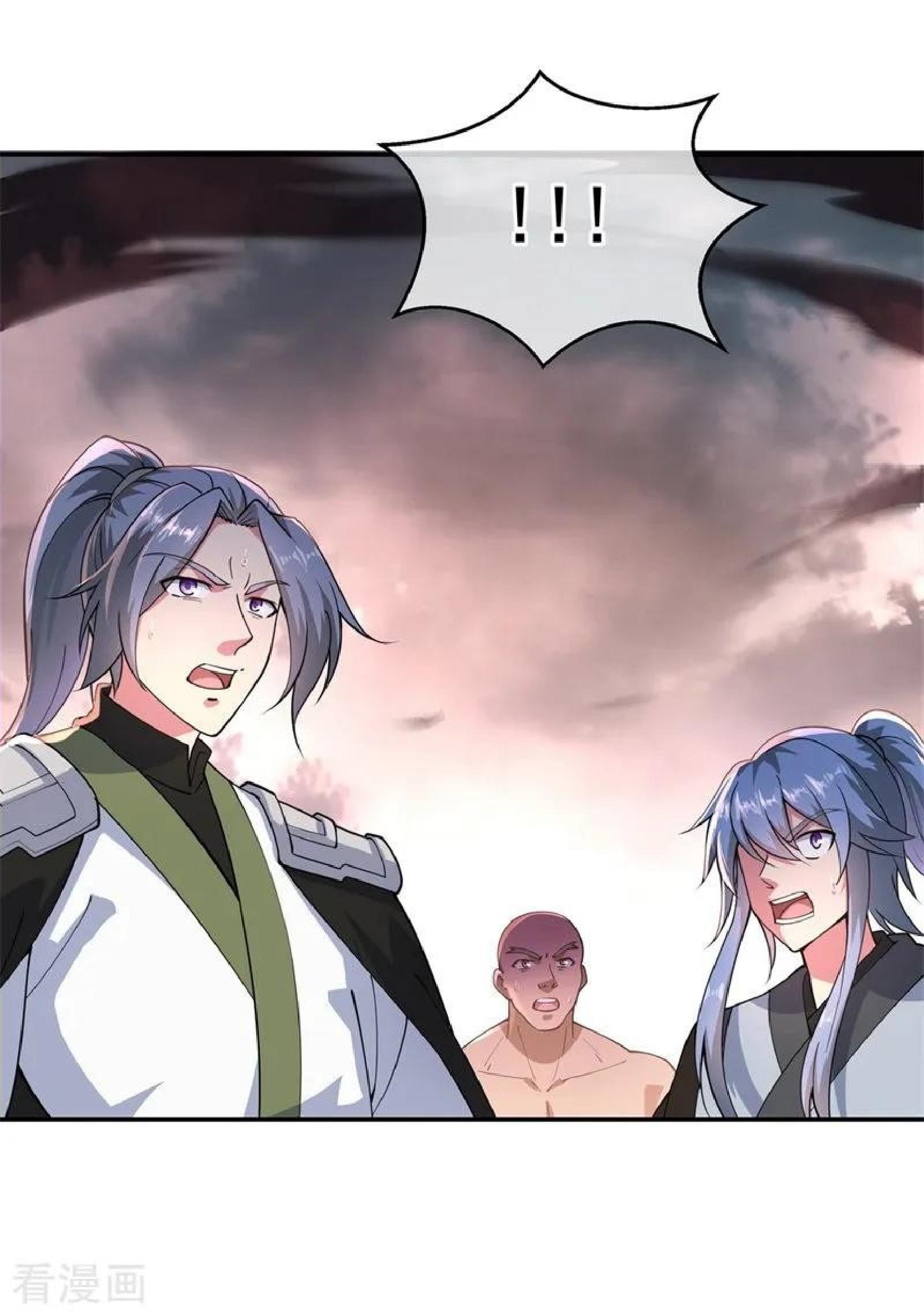 Peerless Soul Chapter 89 - halaman 4