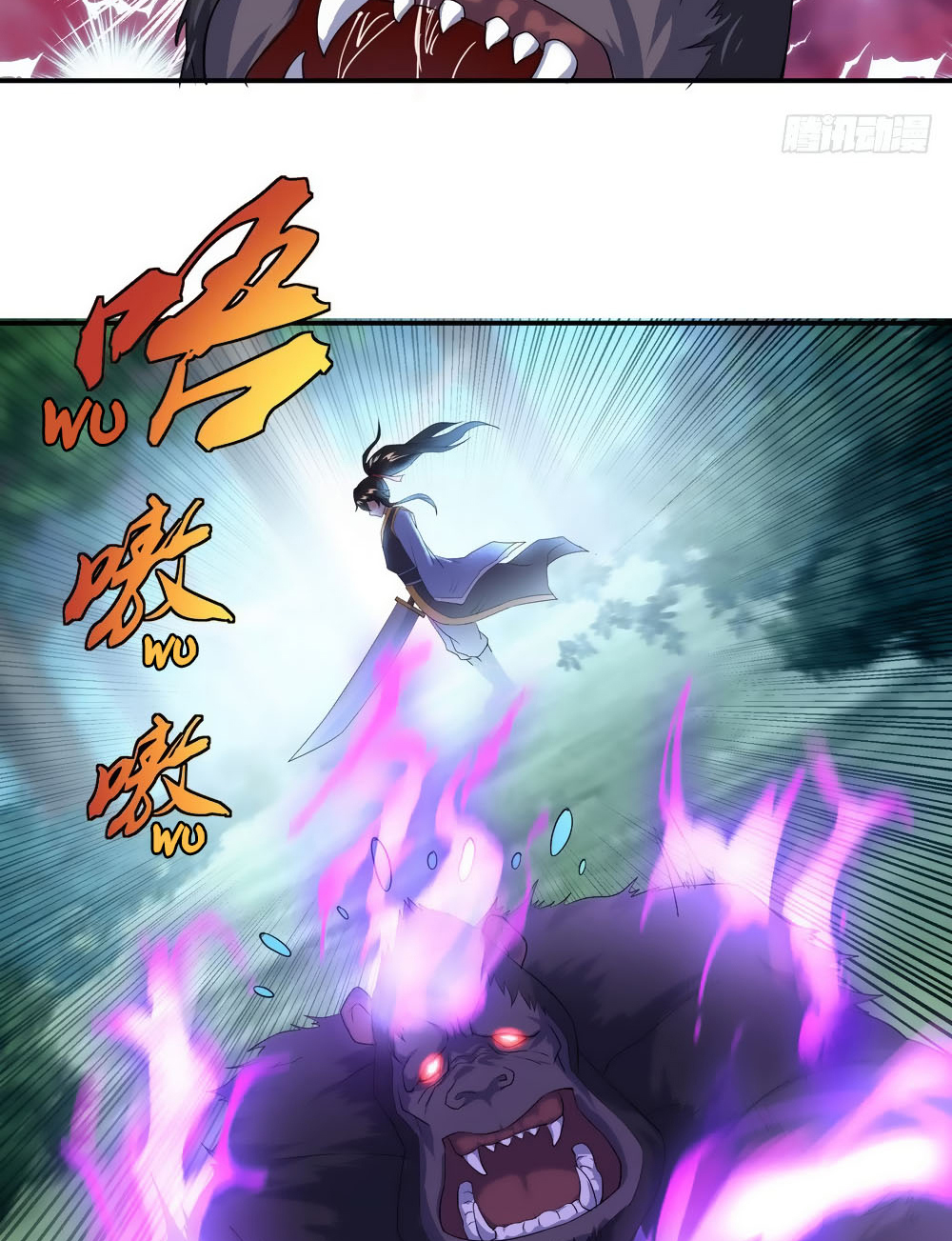Peerless Soul Chapter 9 - halaman 30