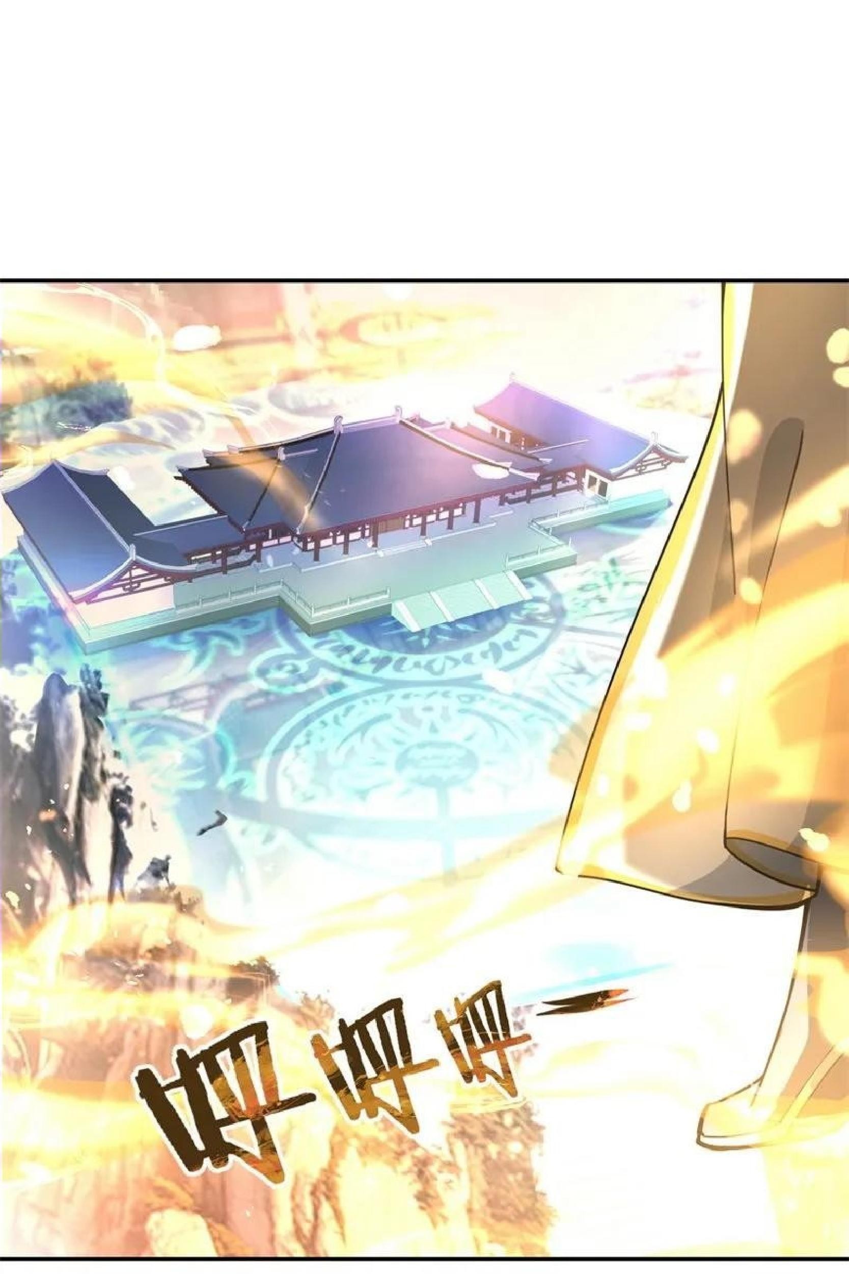Peerless Soul Chapter 90 - halaman 1