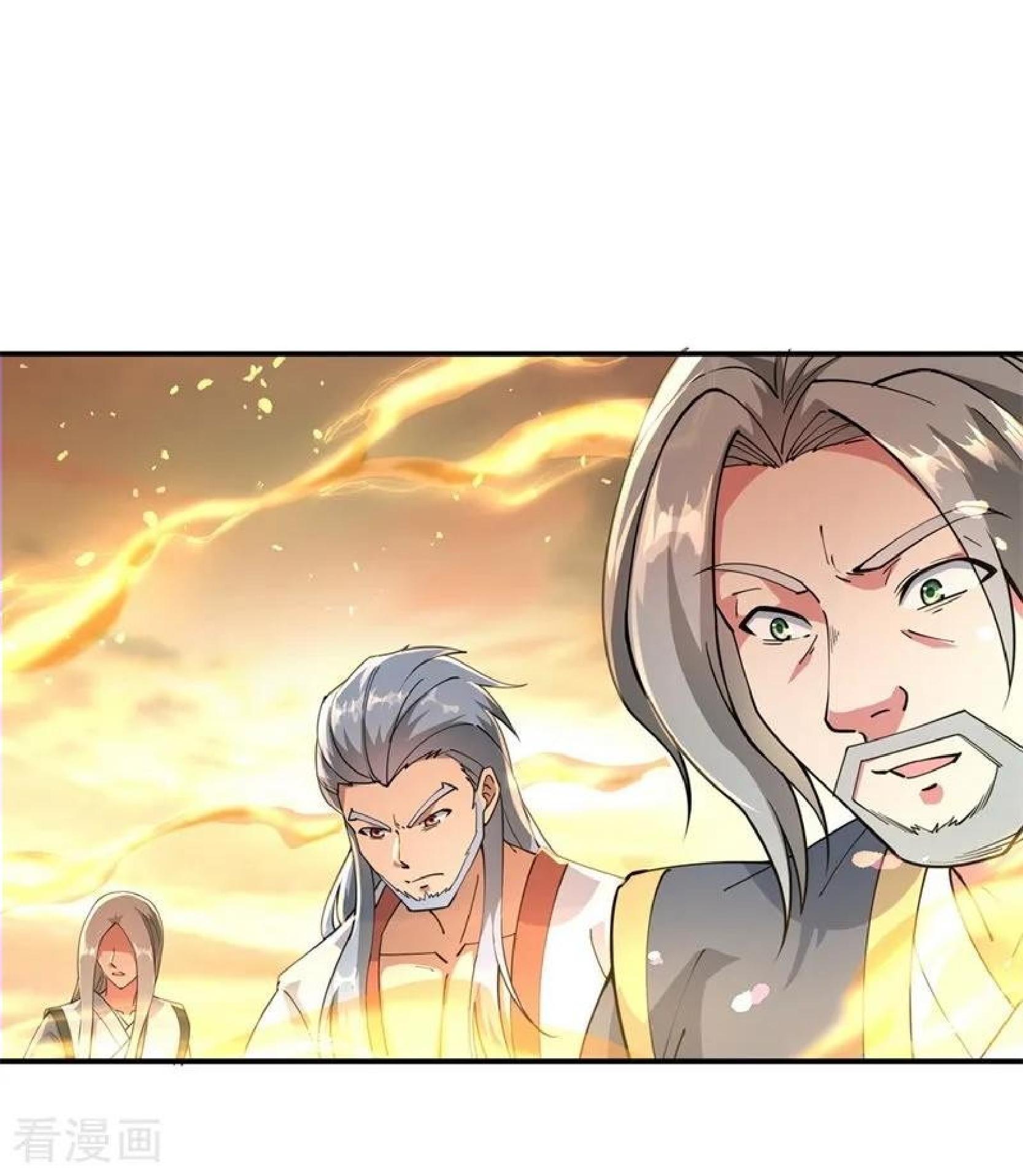 Peerless Soul Chapter 90 - halaman 17