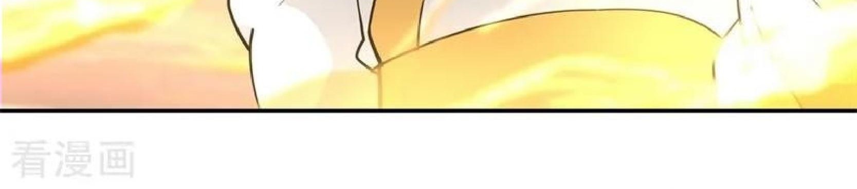 Peerless Soul Chapter 90 - halaman 19