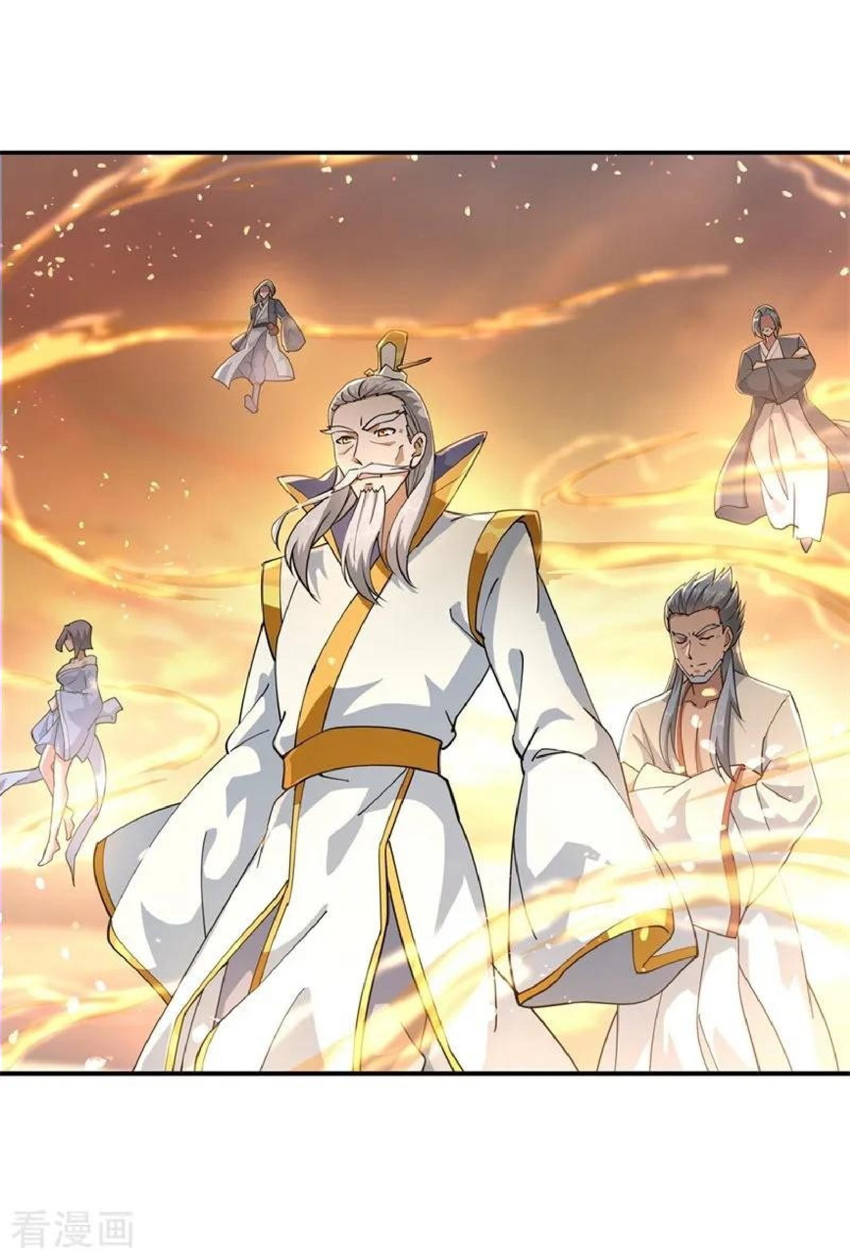 Peerless Soul Chapter 90 - halaman 3