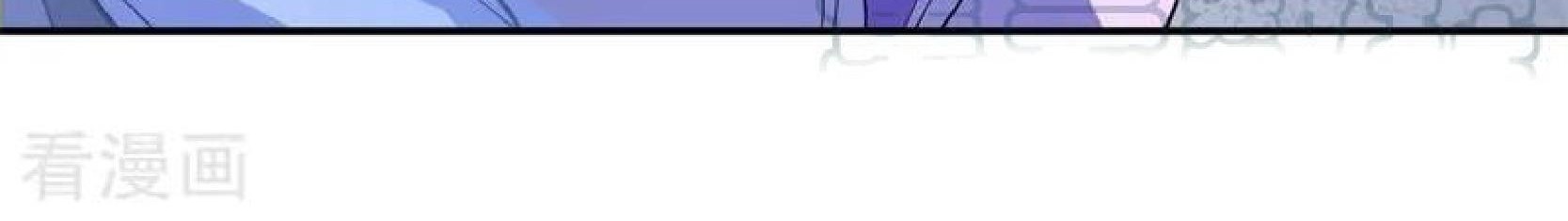 Peerless Soul Chapter 91 - halaman 13
