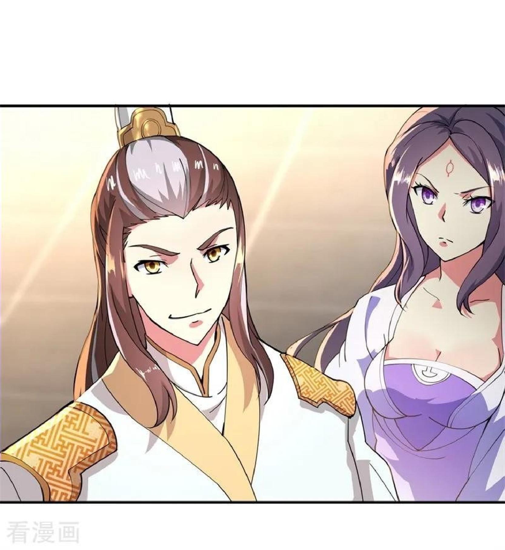 Peerless Soul Chapter 91 - halaman 27