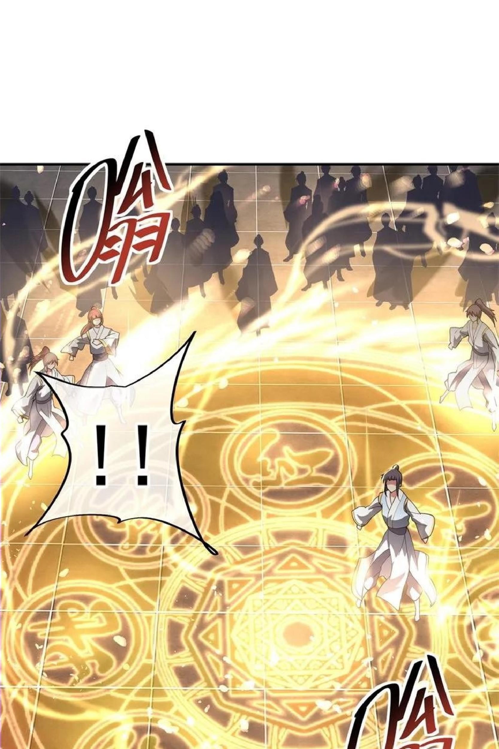 Peerless Soul Chapter 91 - halaman 33