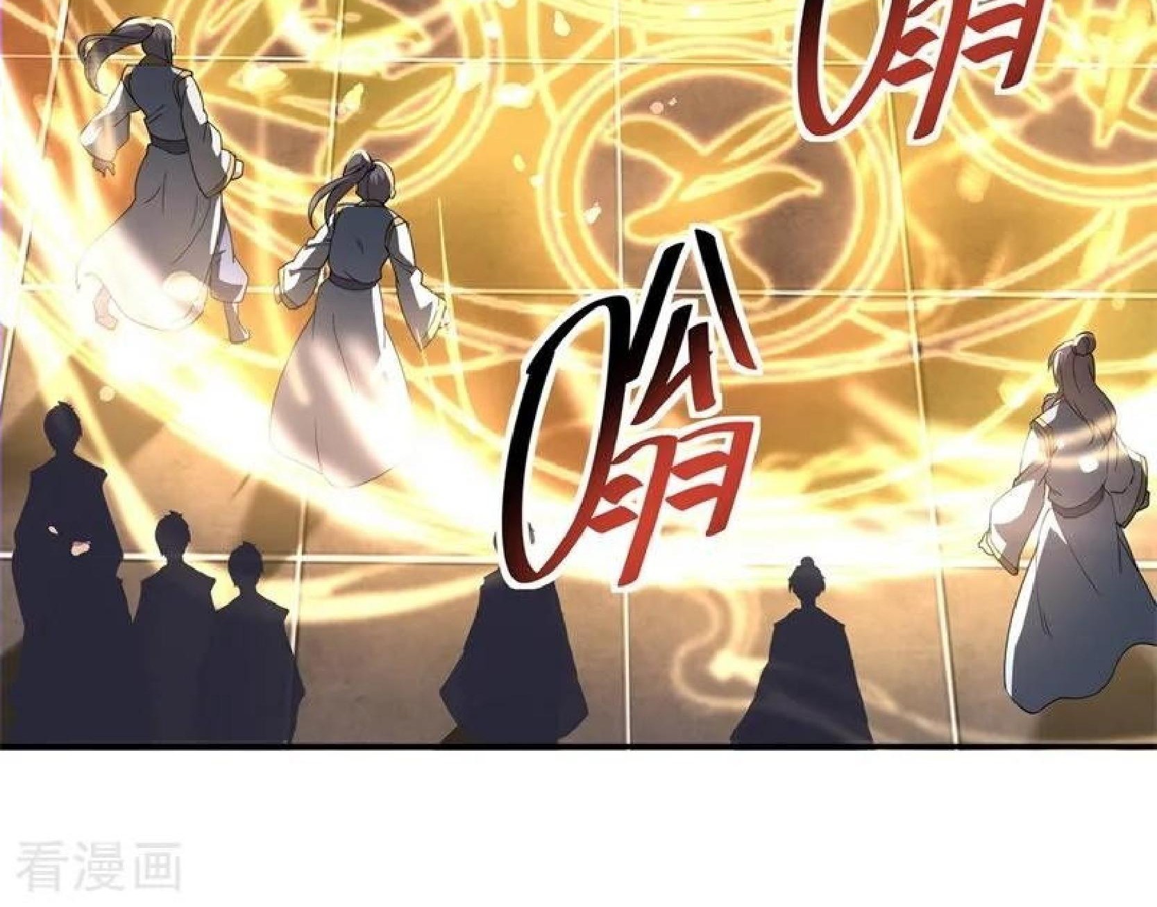 Peerless Soul Chapter 91 - halaman 34