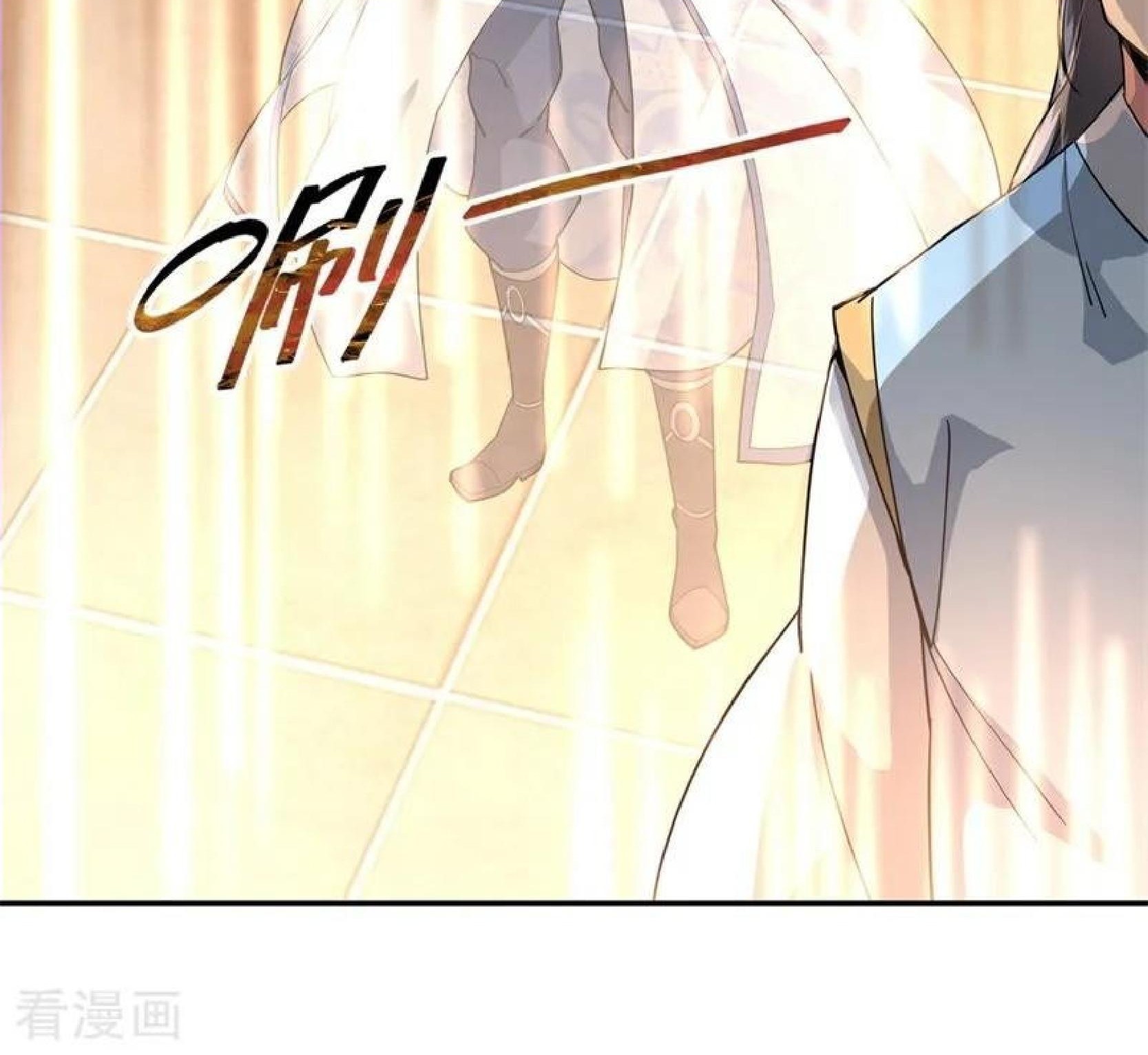 Peerless Soul Chapter 92 - halaman 13