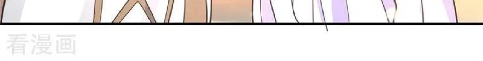 Peerless Soul Chapter 92 - halaman 15