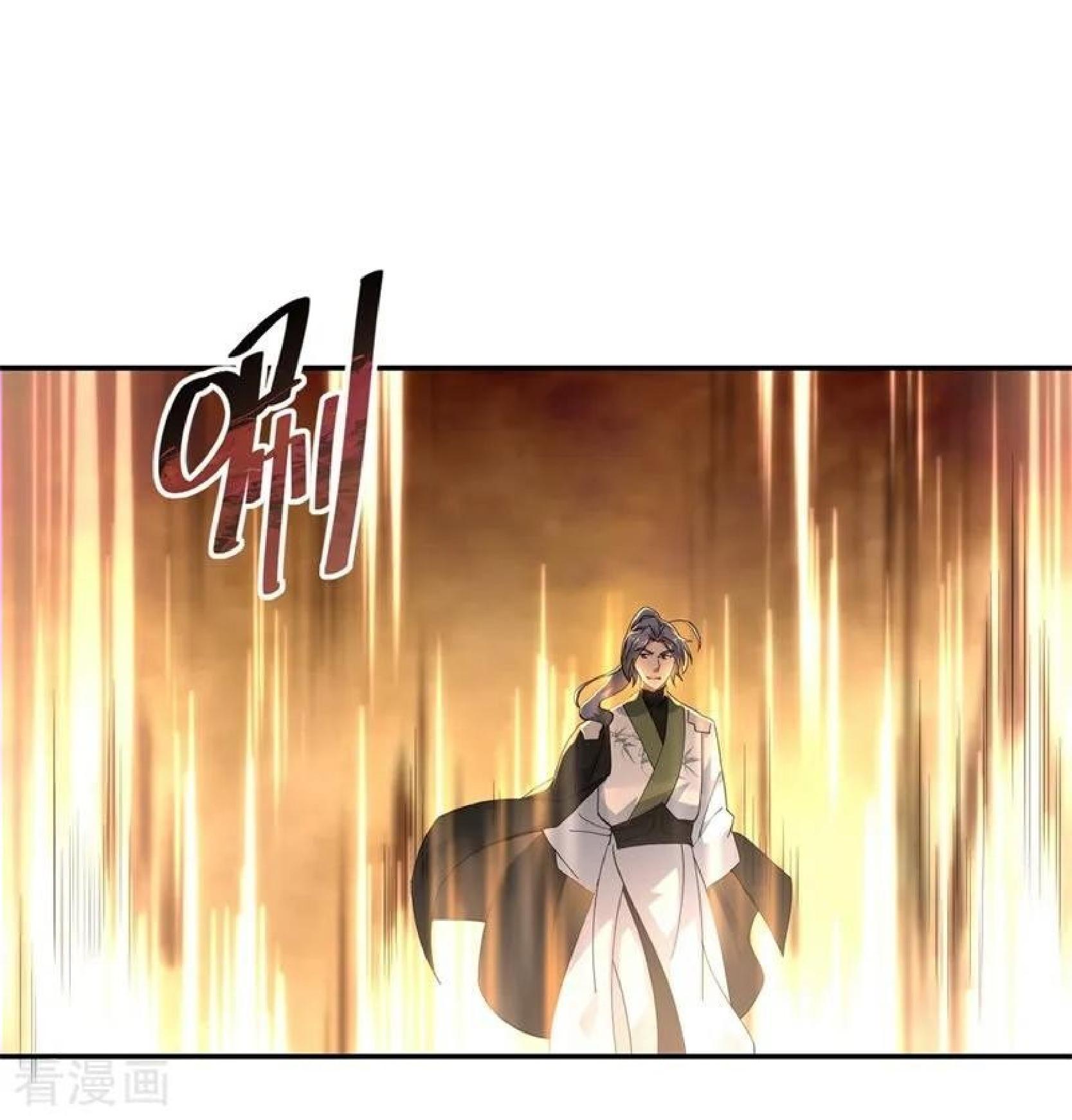 Peerless Soul Chapter 93 - halaman 10