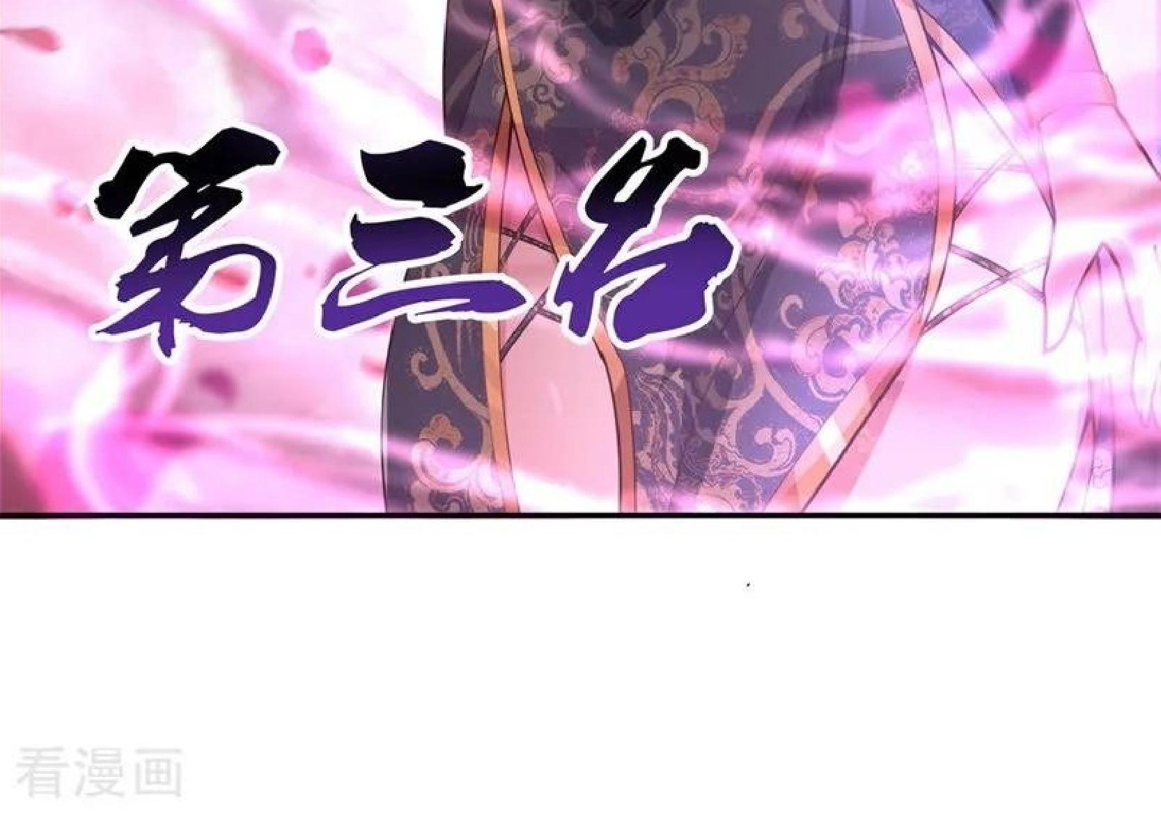 Peerless Soul Chapter 93 - halaman 28