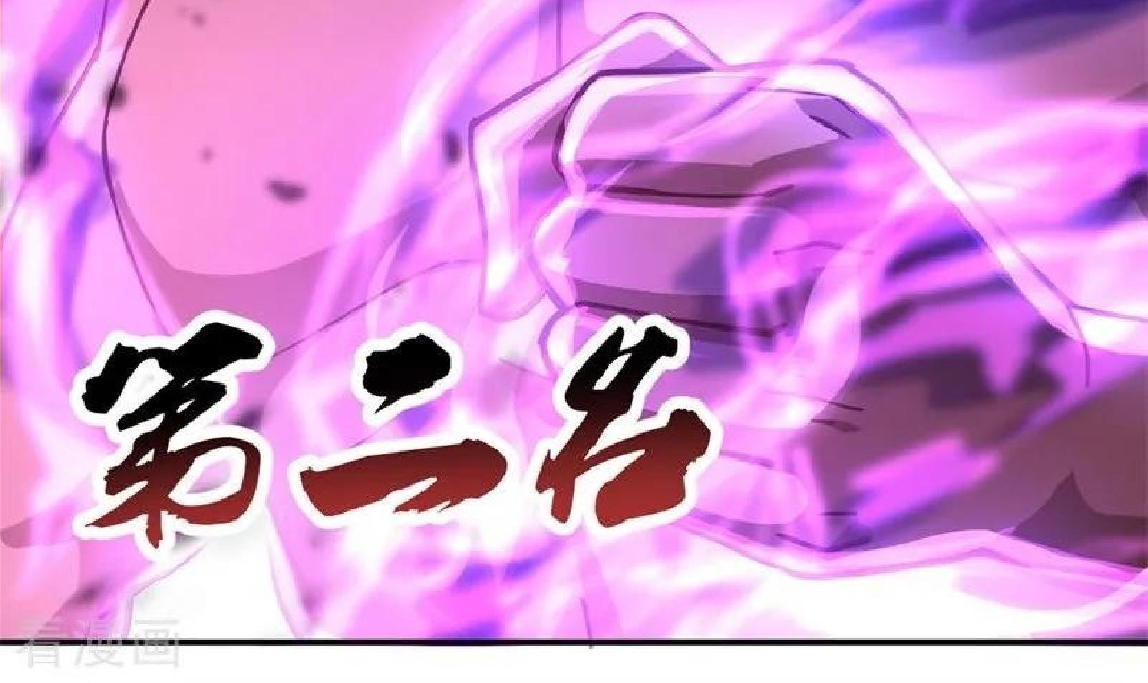 Peerless Soul Chapter 93 - halaman 30