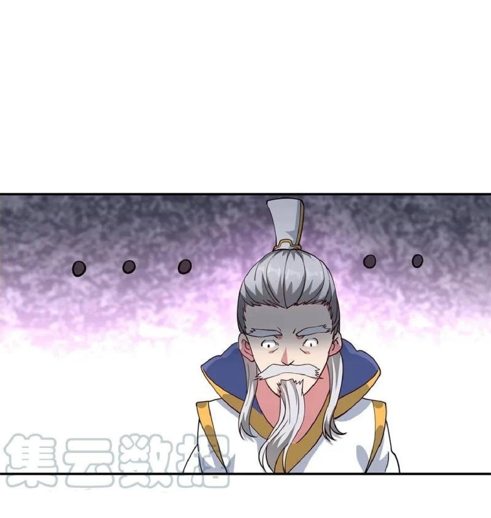 Peerless Soul Chapter 93 - halaman 36