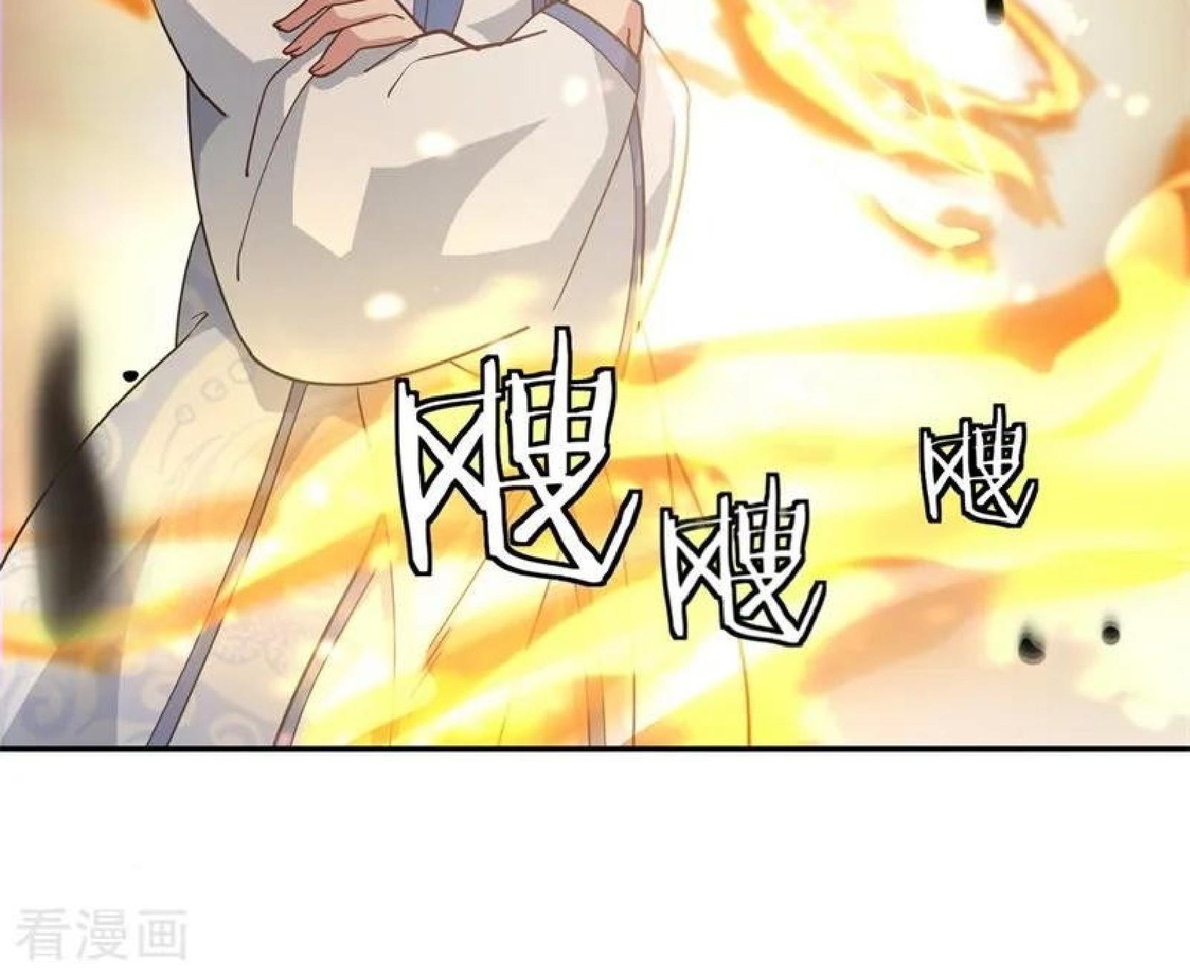 Peerless Soul Chapter 94 - halaman 32