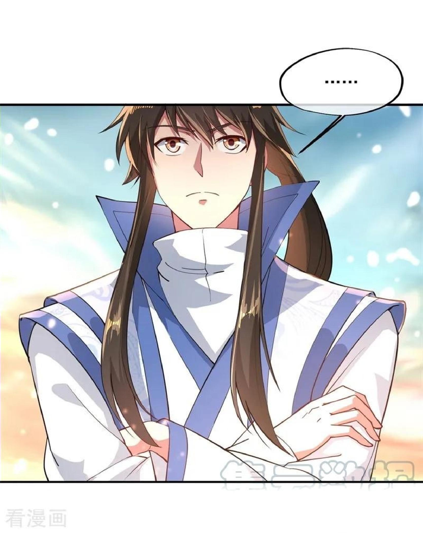 Peerless Soul Chapter 95 - halaman 39