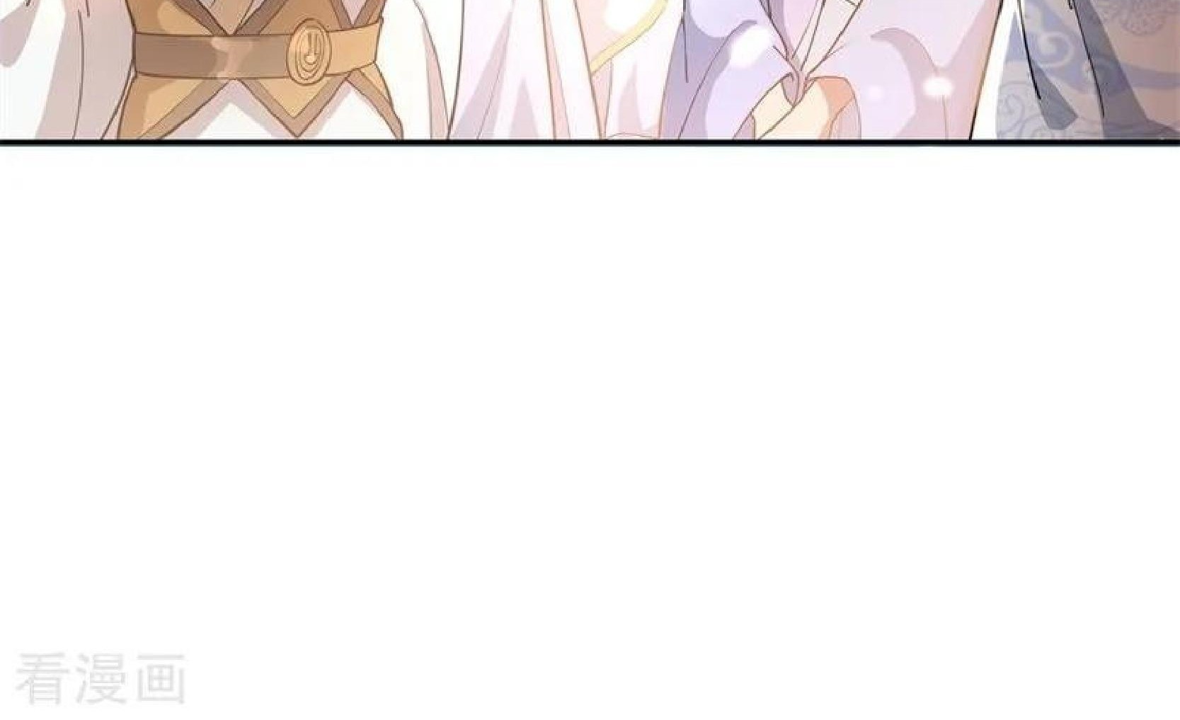 Peerless Soul Chapter 95 - halaman 42
