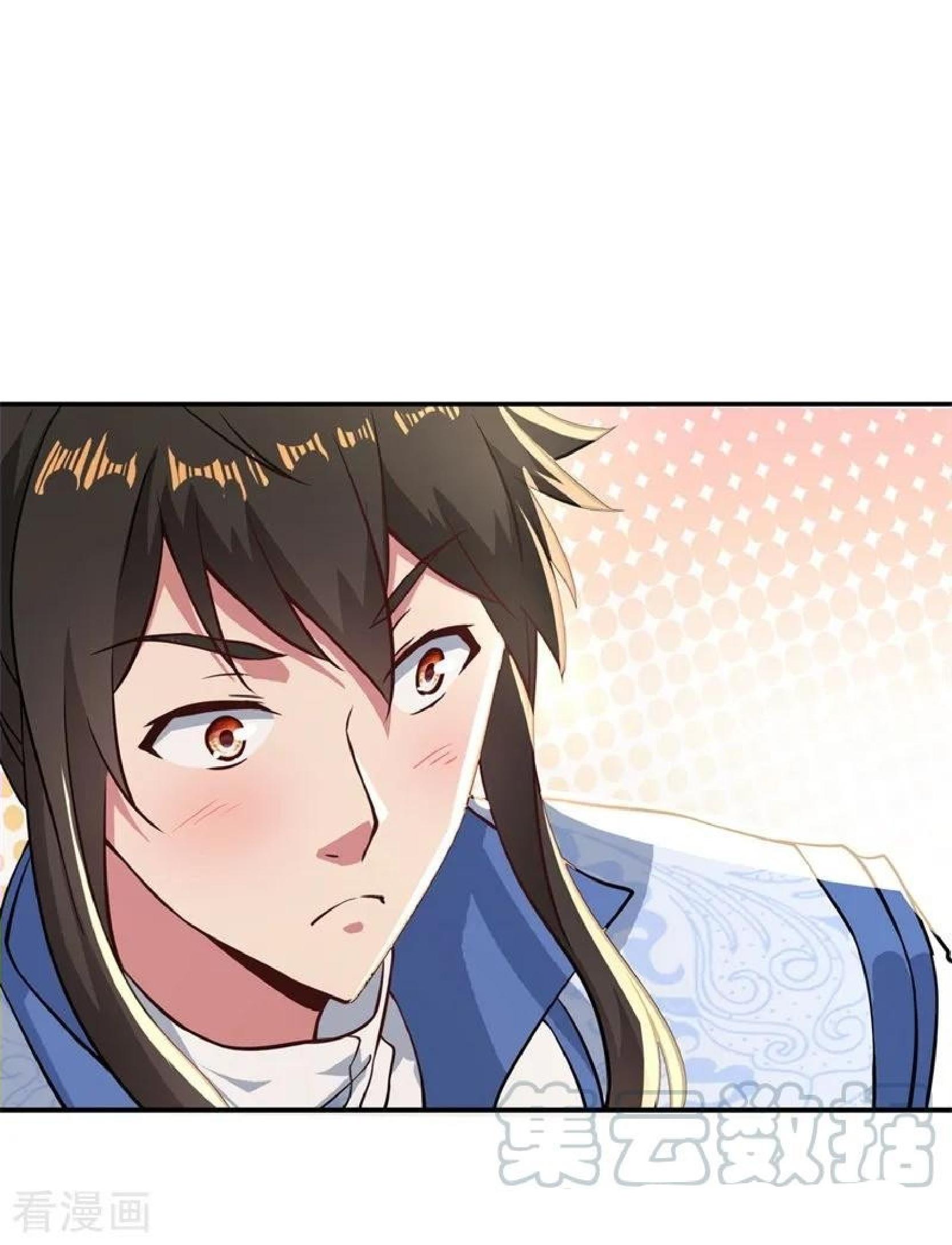 Peerless Soul Chapter 96 - halaman 33