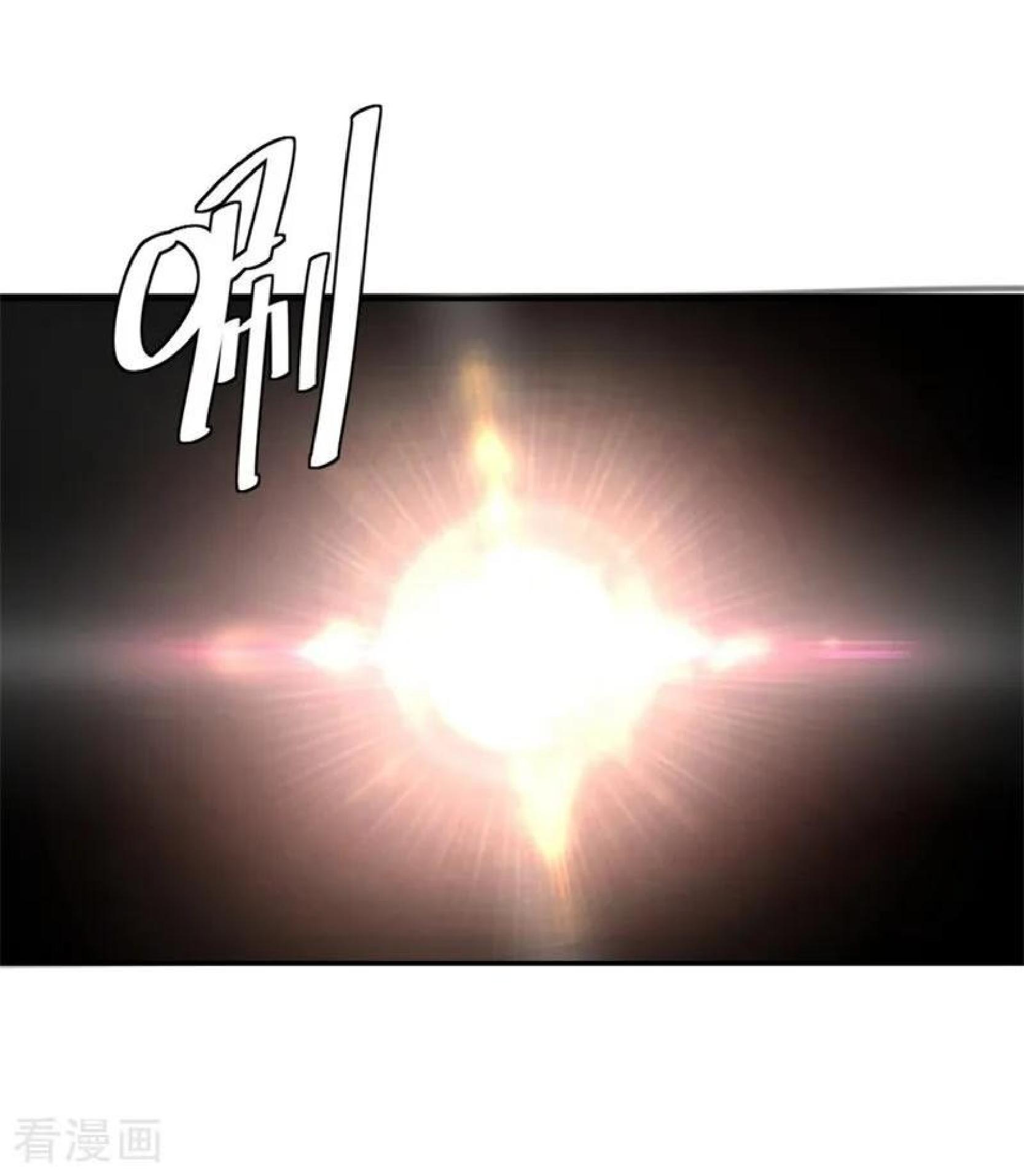 Peerless Soul Chapter 97 - halaman 24