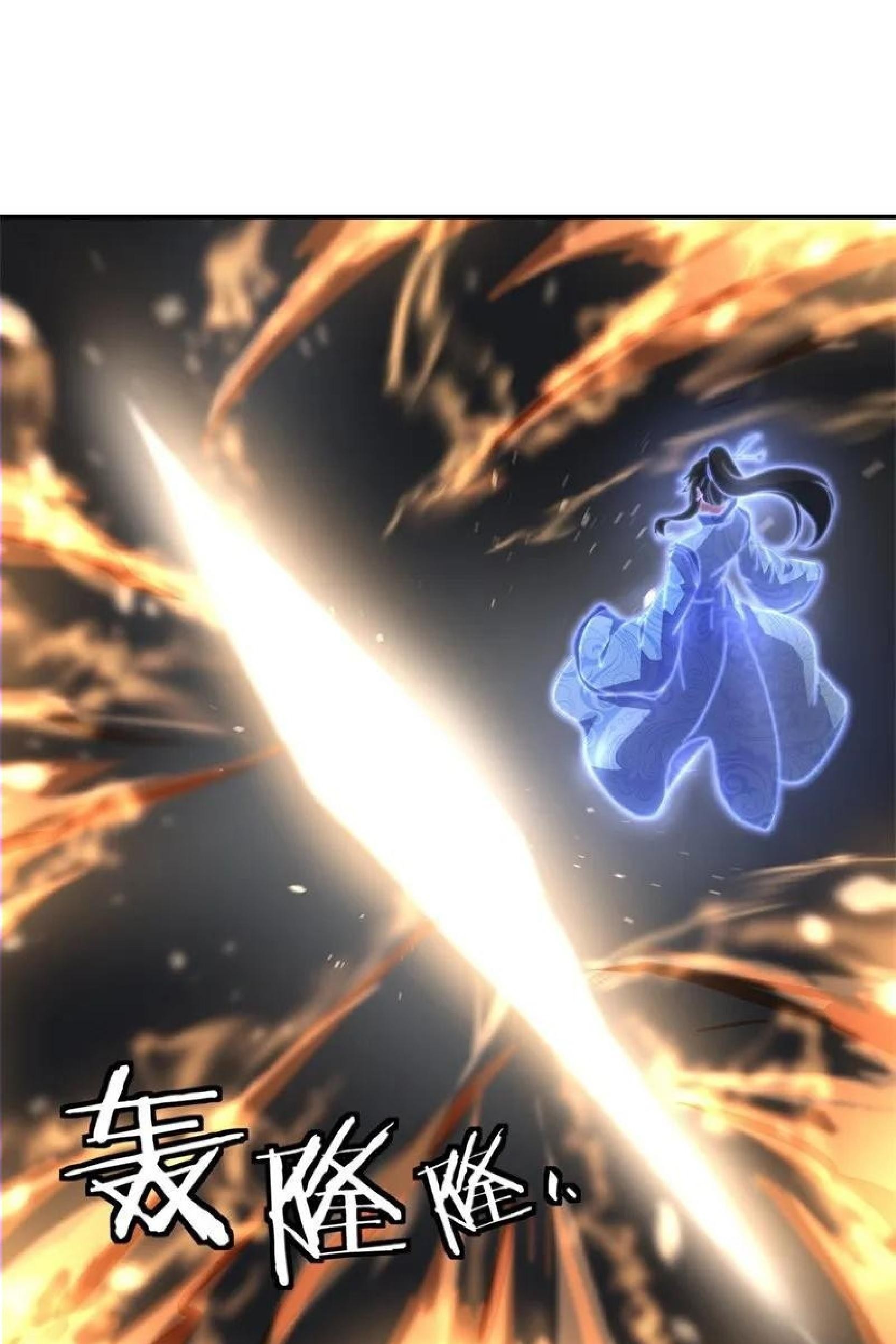 Peerless Soul Chapter 97 - halaman 28
