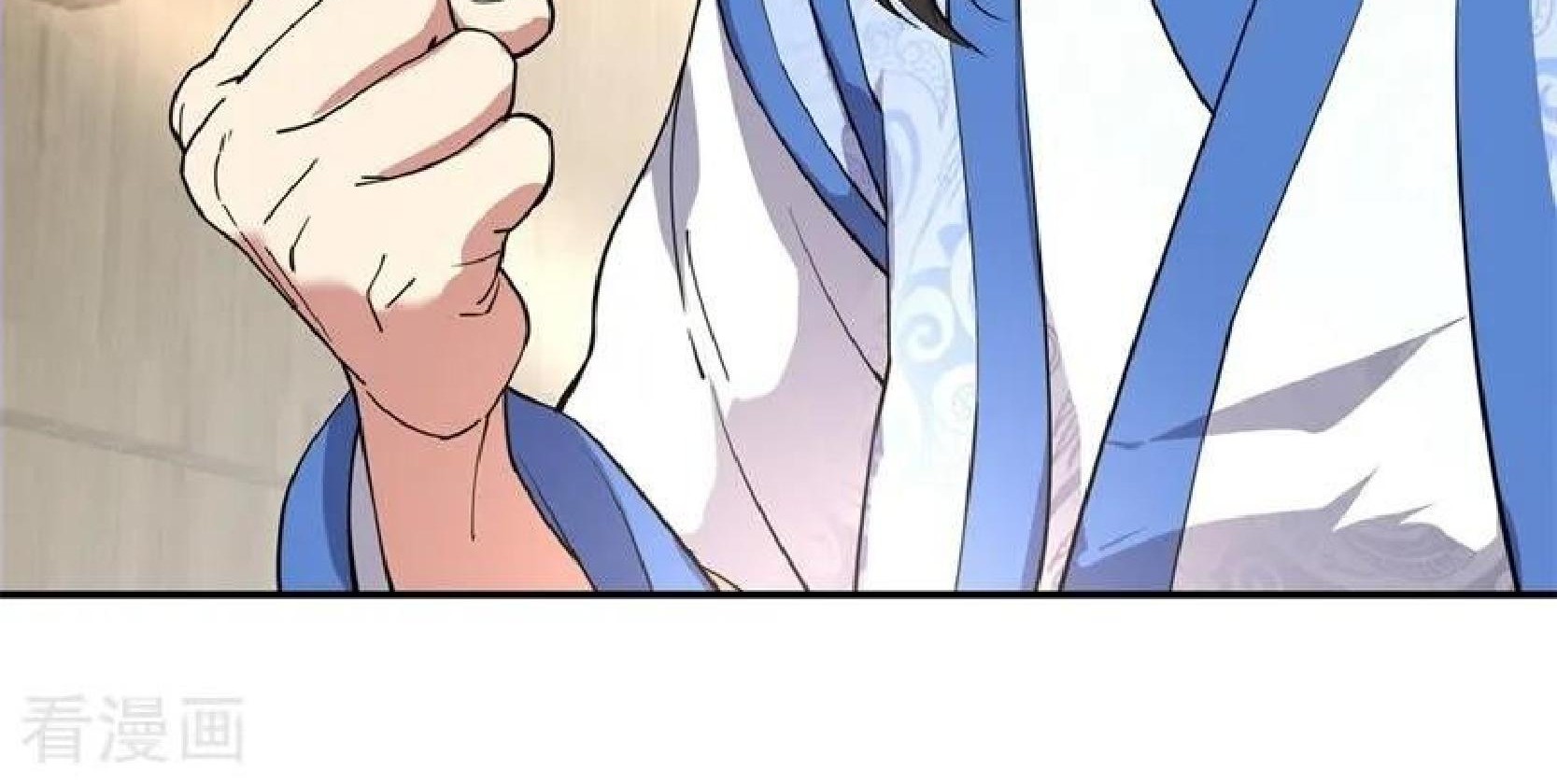 Peerless Soul Chapter 98 - halaman 17