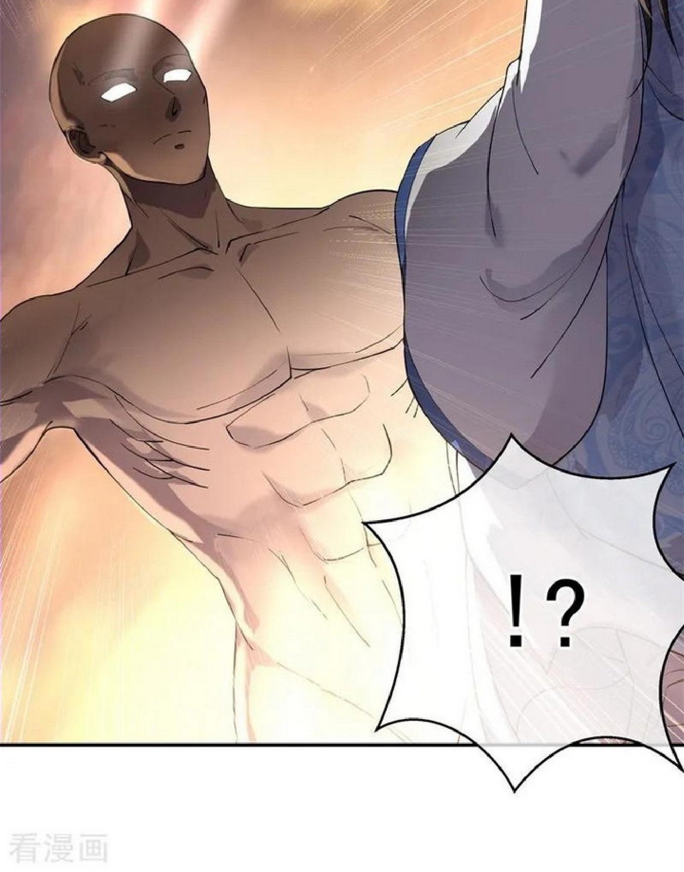 Peerless Soul Chapter 98 - halaman 2