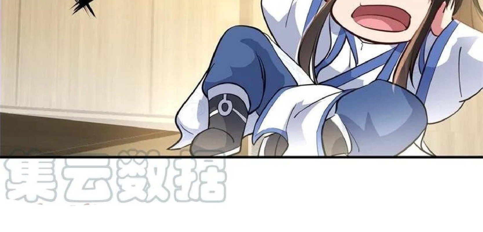 Peerless Soul Chapter 98 - halaman 26