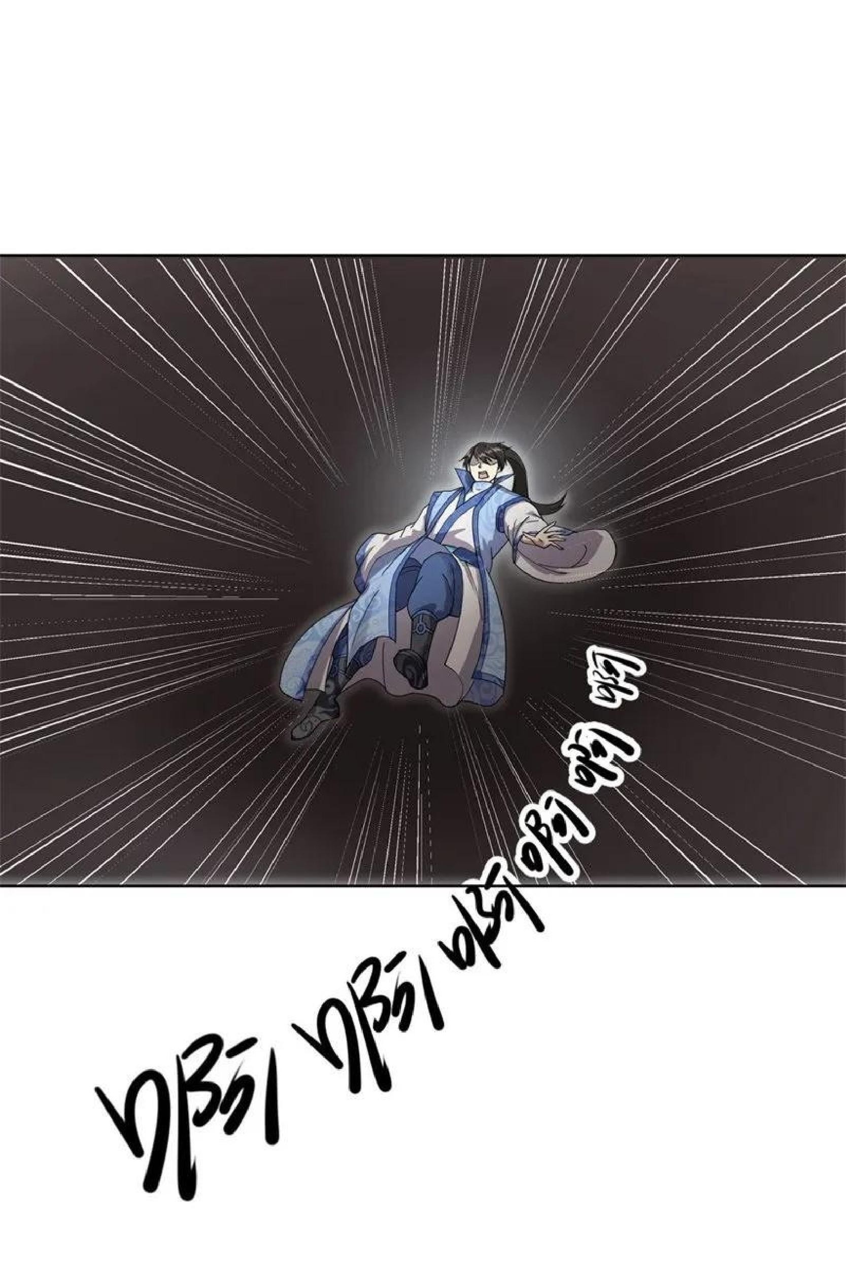 Peerless Soul Chapter 98 - halaman 5