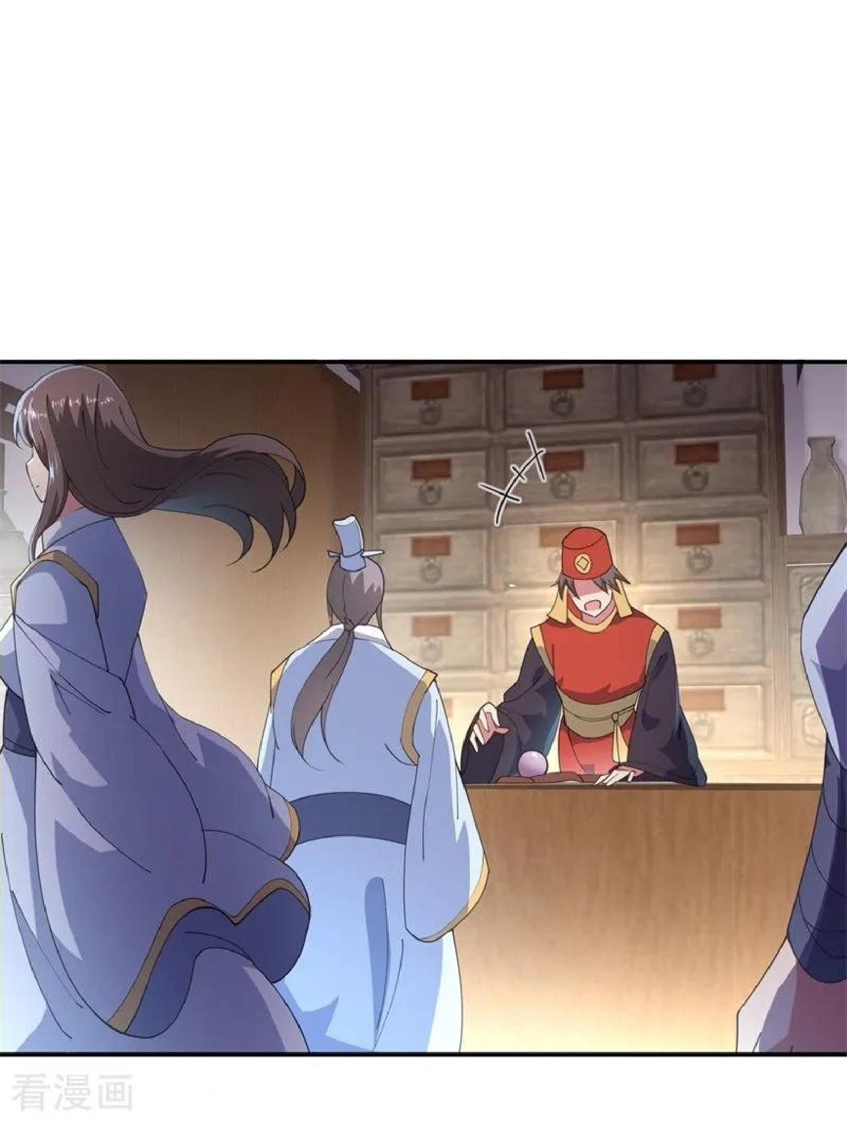 Peerless Soul Chapter 99 - halaman 6