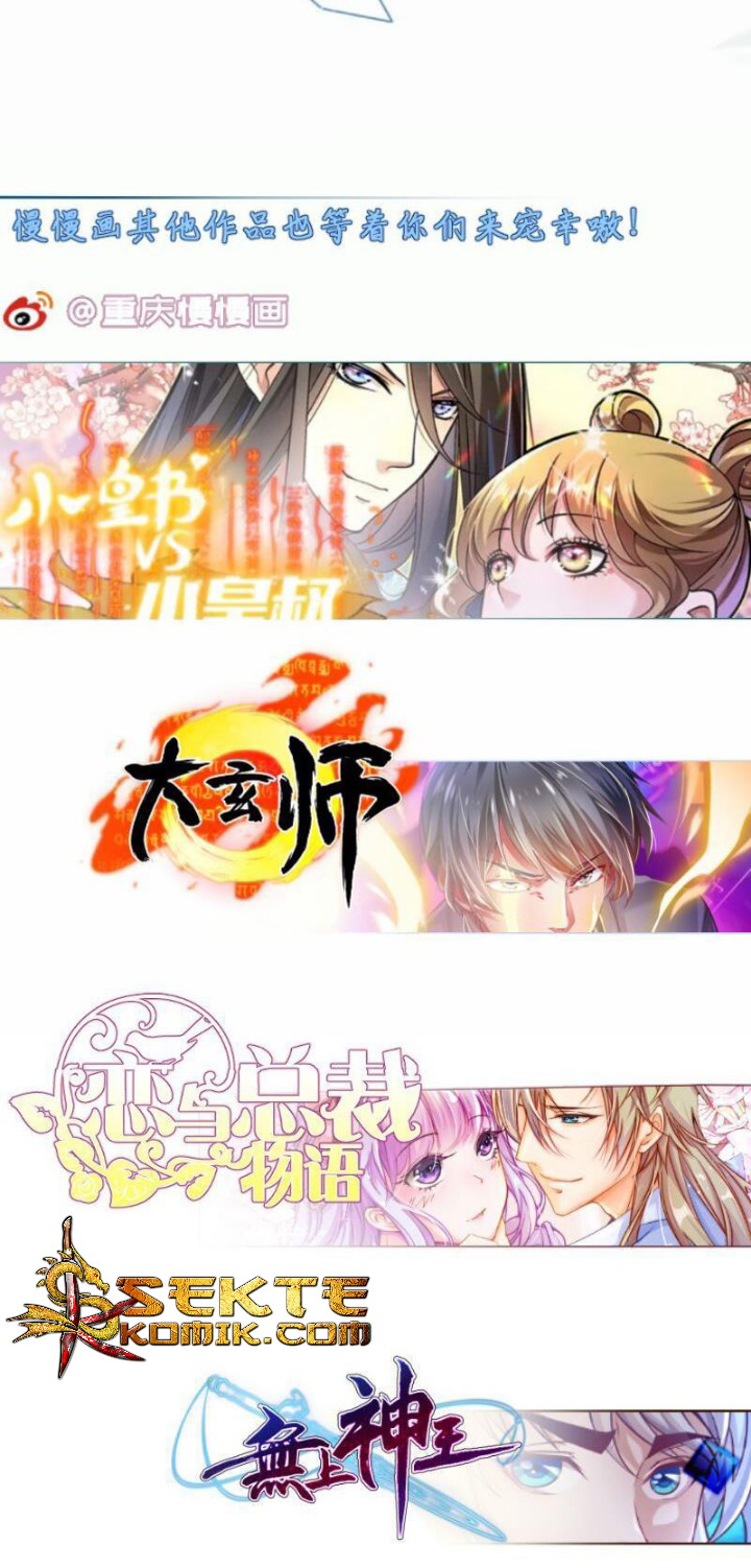 Peerless Sword God Chapter 101 - halaman 28