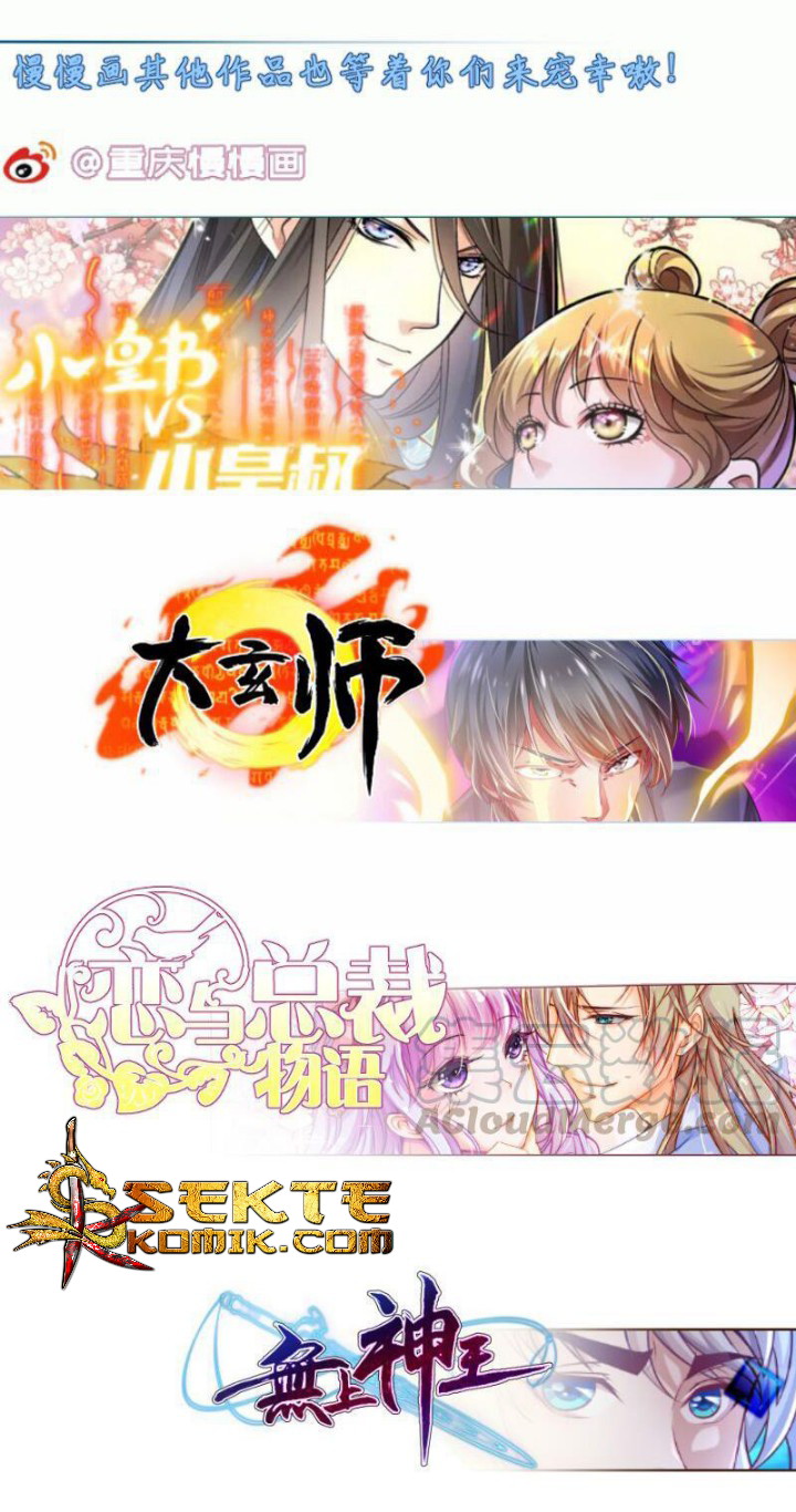 Peerless Sword God Chapter 102 - halaman 25