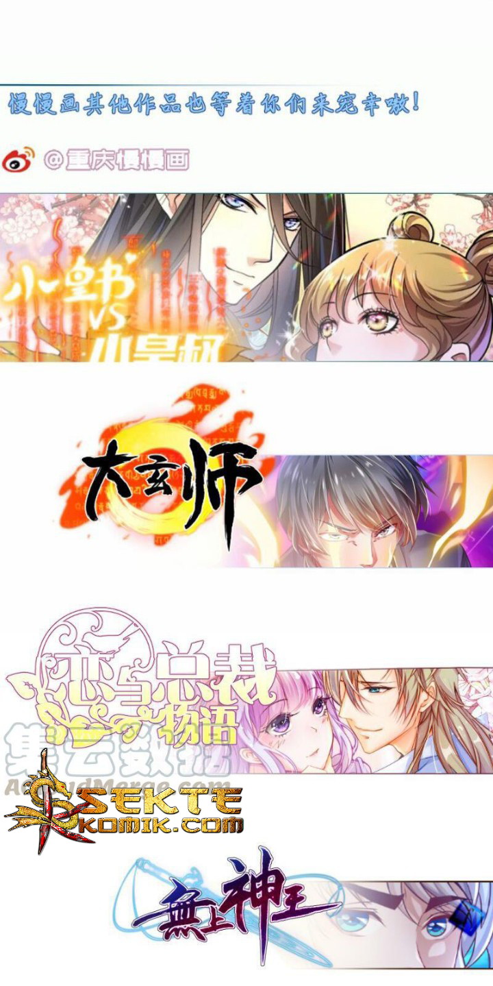 Peerless Sword God Chapter 104 - halaman 25