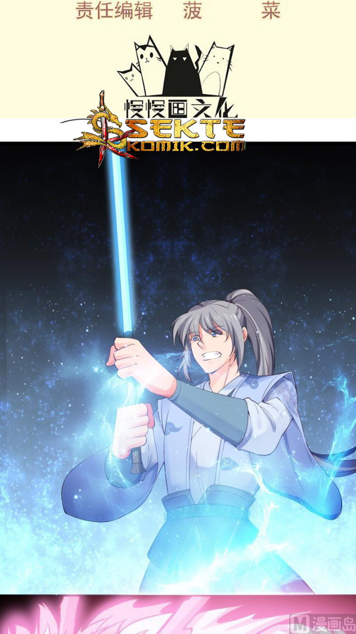 Peerless Sword God Chapter 104 - halaman 3