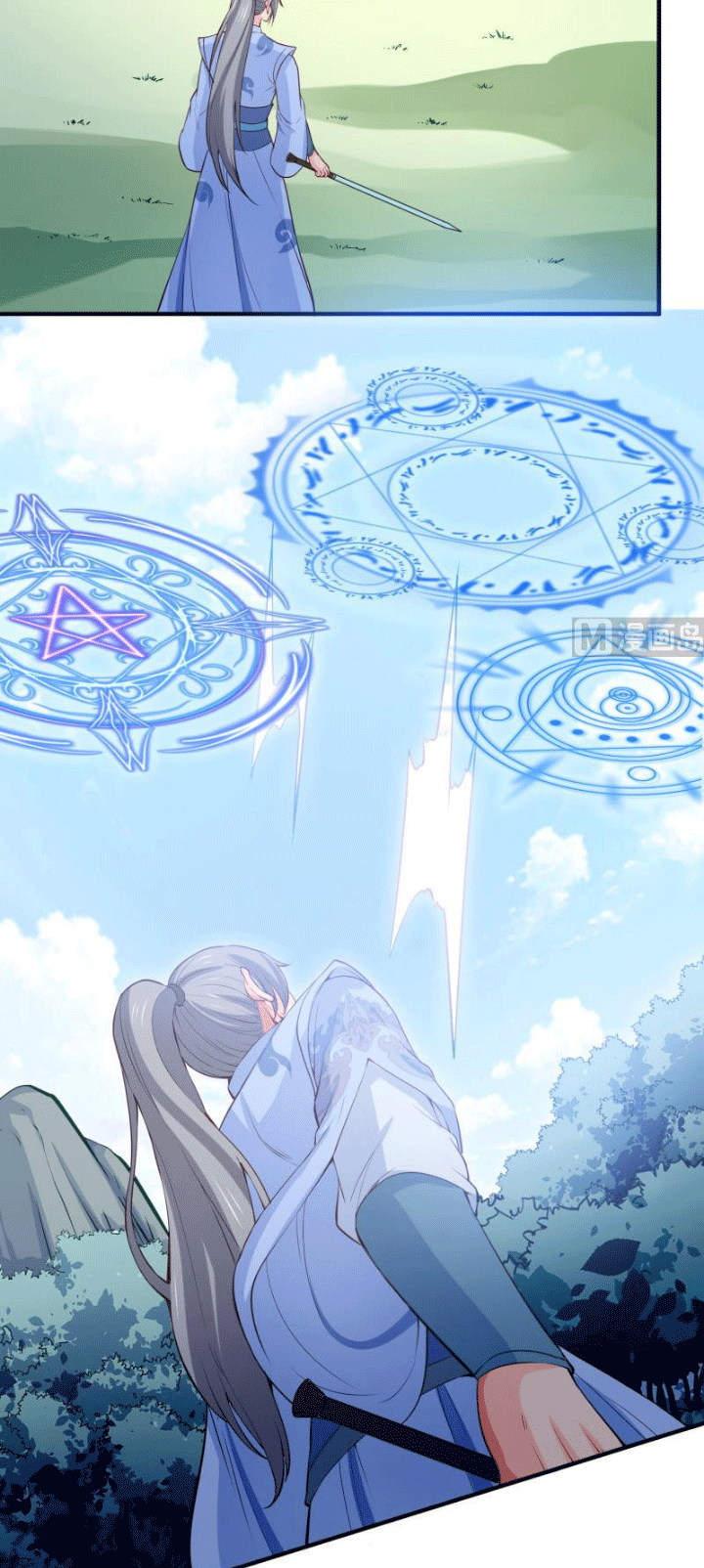 Peerless Sword God Chapter 107 - halaman 4
