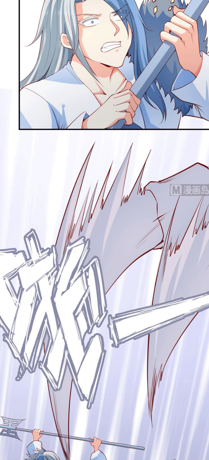 Peerless Sword God Chapter 109 - halaman 7