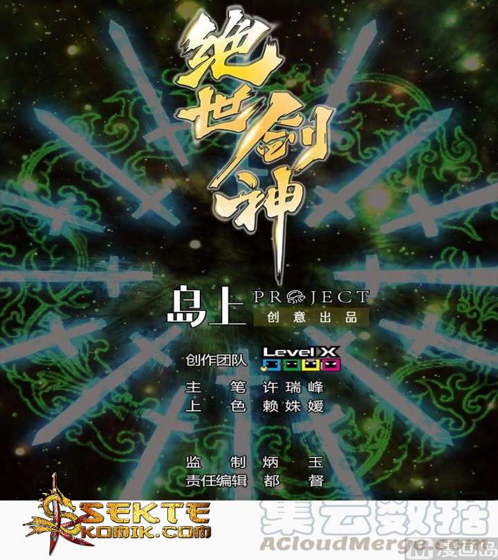 Peerless Sword God Chapter 11 - halaman 2