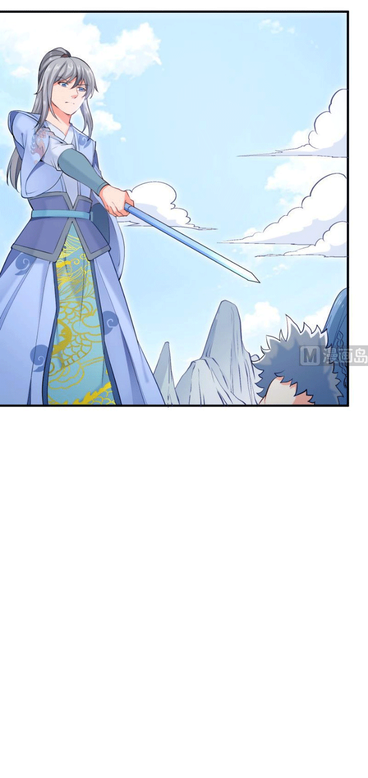 Peerless Sword God Chapter 111 - halaman 10