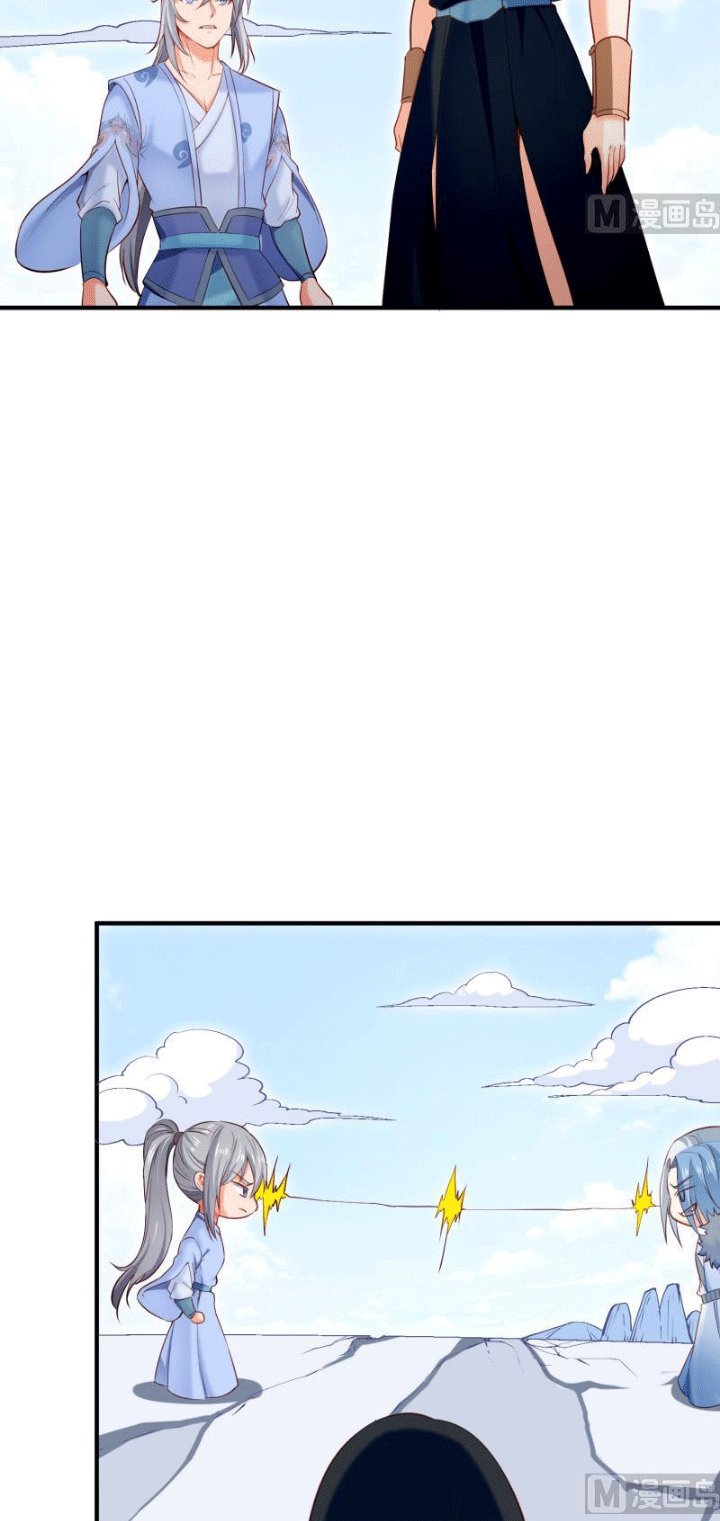 Peerless Sword God Chapter 111 - halaman 12