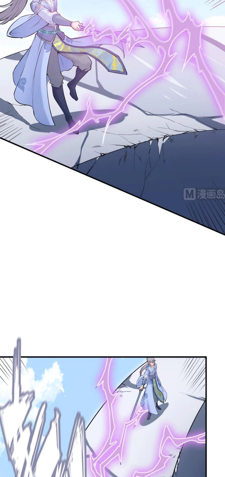 Peerless Sword God Chapter 111 - halaman 5