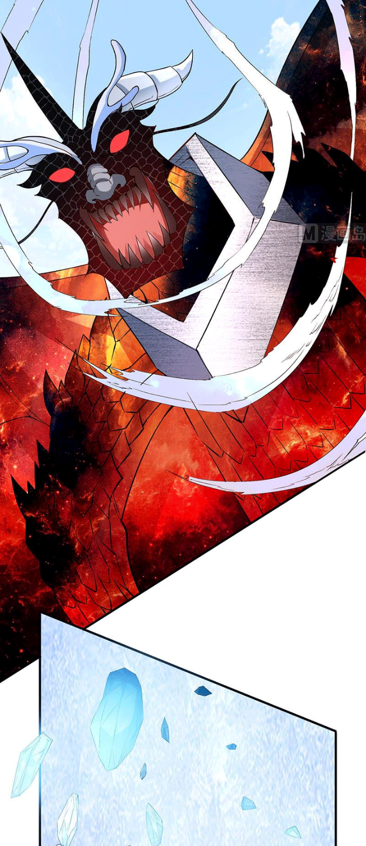 Peerless Sword God Chapter 112 - halaman 11